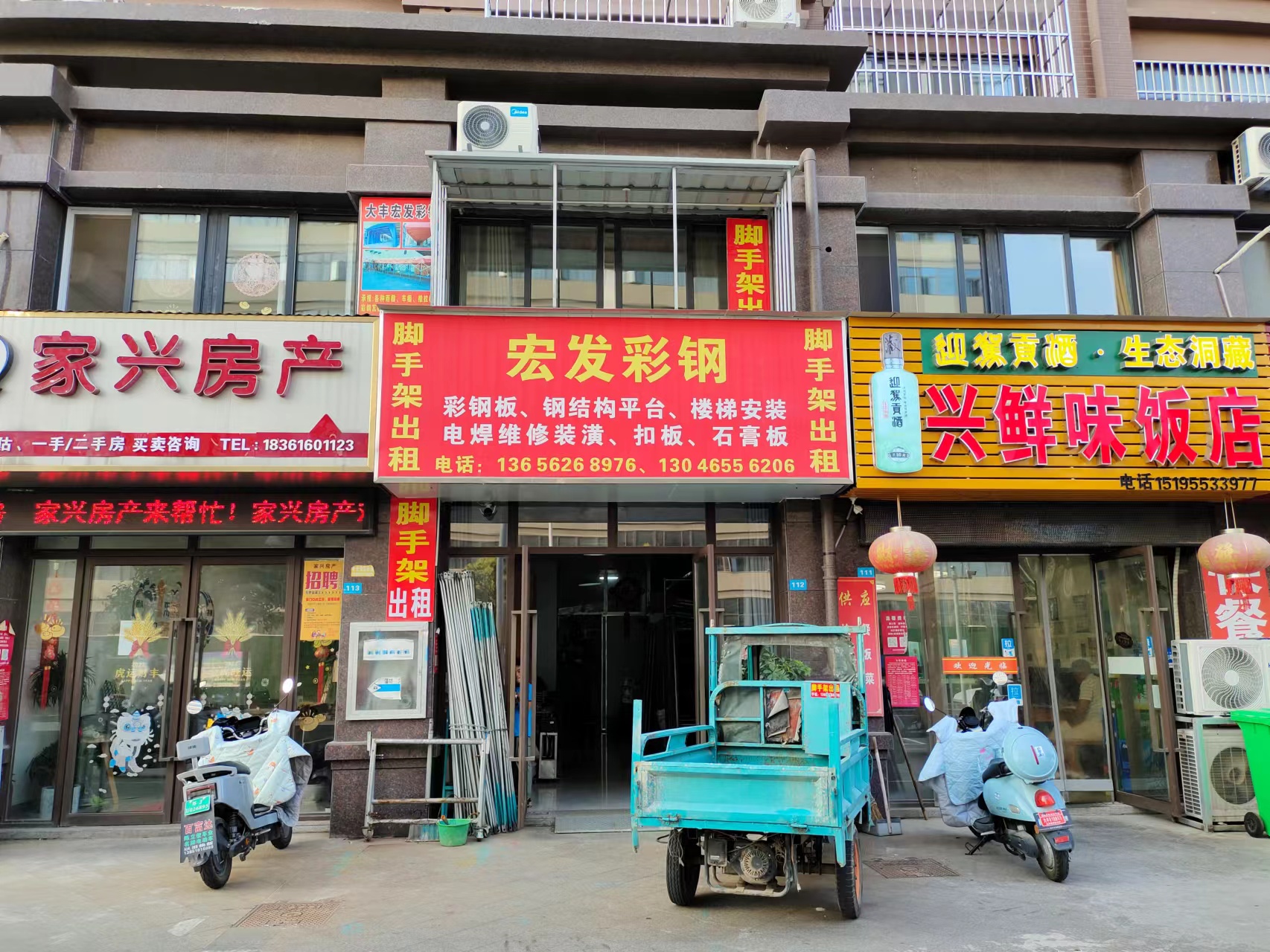 宏发彩钢脚.手架出租