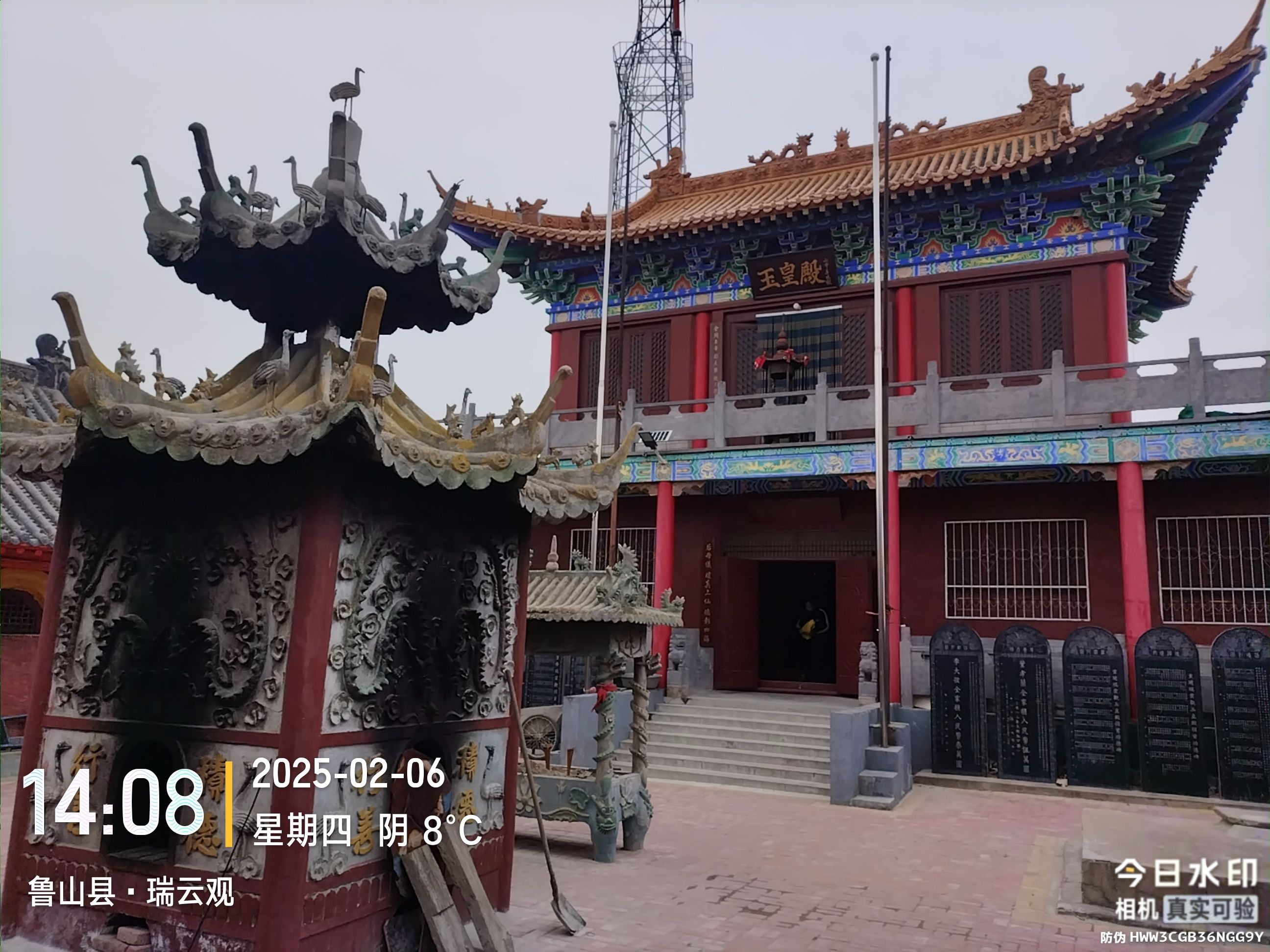 瑞云观旅行图片 3