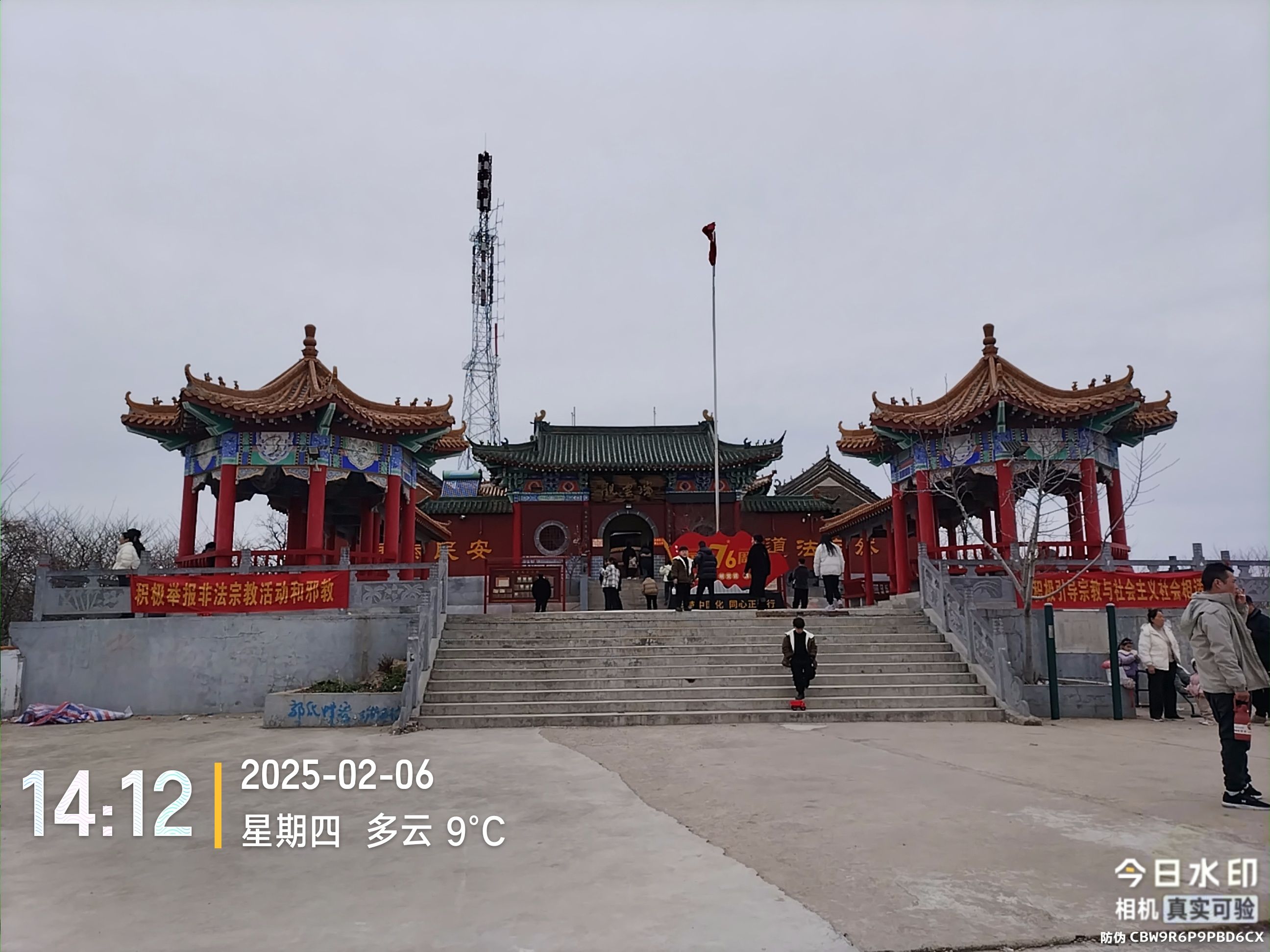 瑞云观旅行图片 1