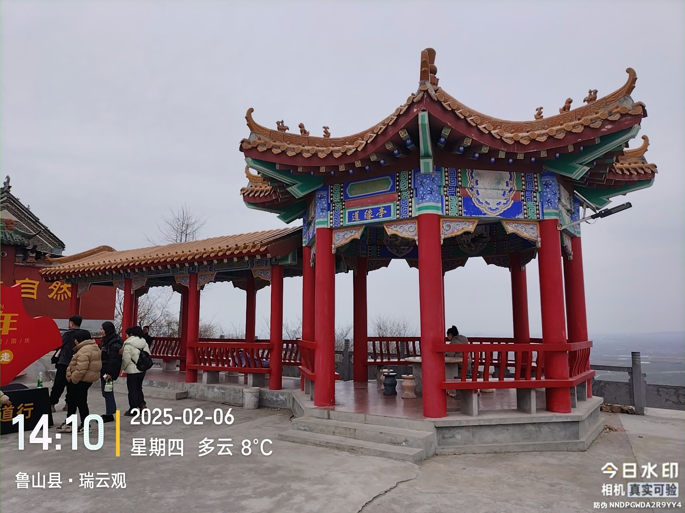 瑞云观旅行图片 2