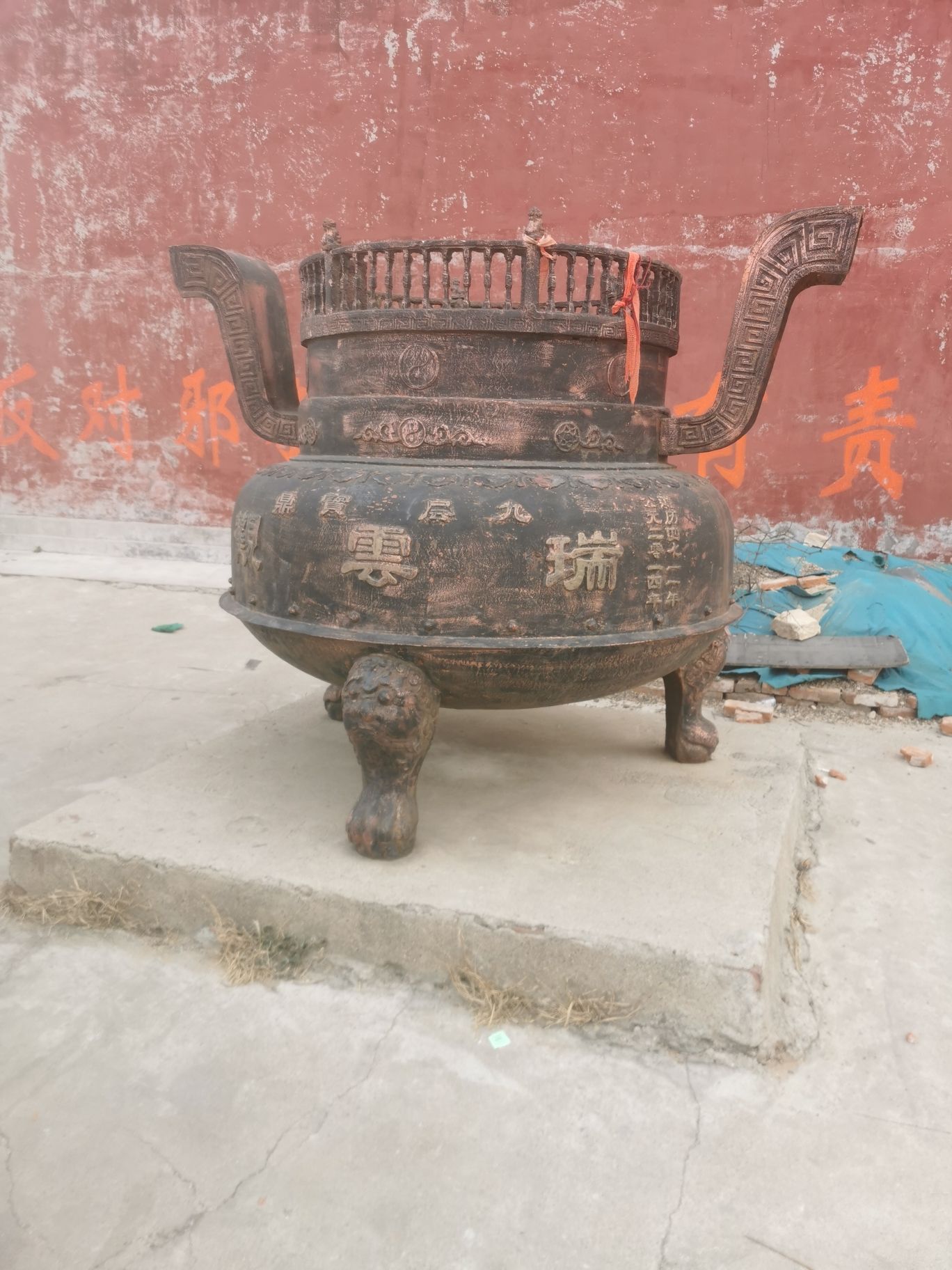 瑞云观旅行图片 1