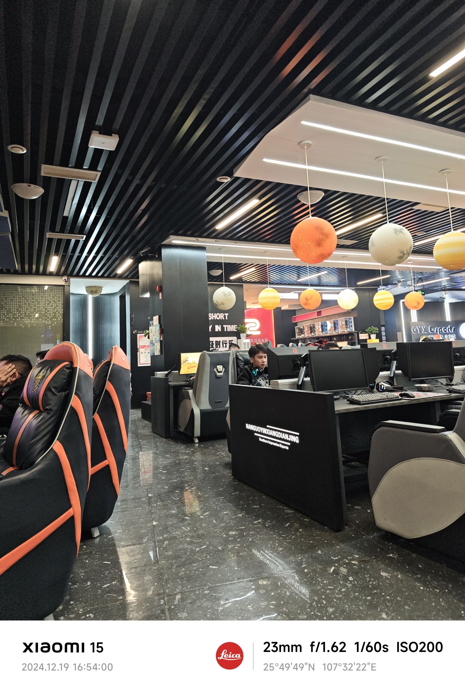 南国印象网咖(和平路店)