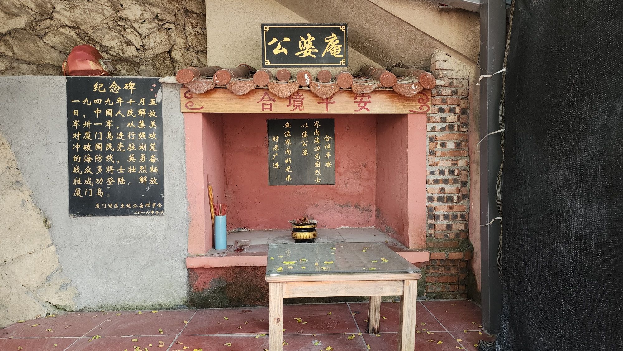 南海观世音菩萨旅行图片 3