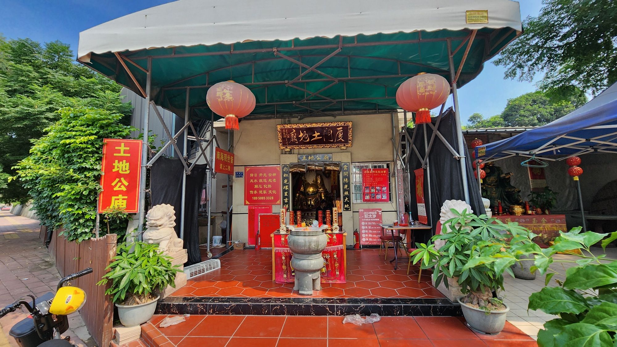 南海观世音菩萨旅行图片 1