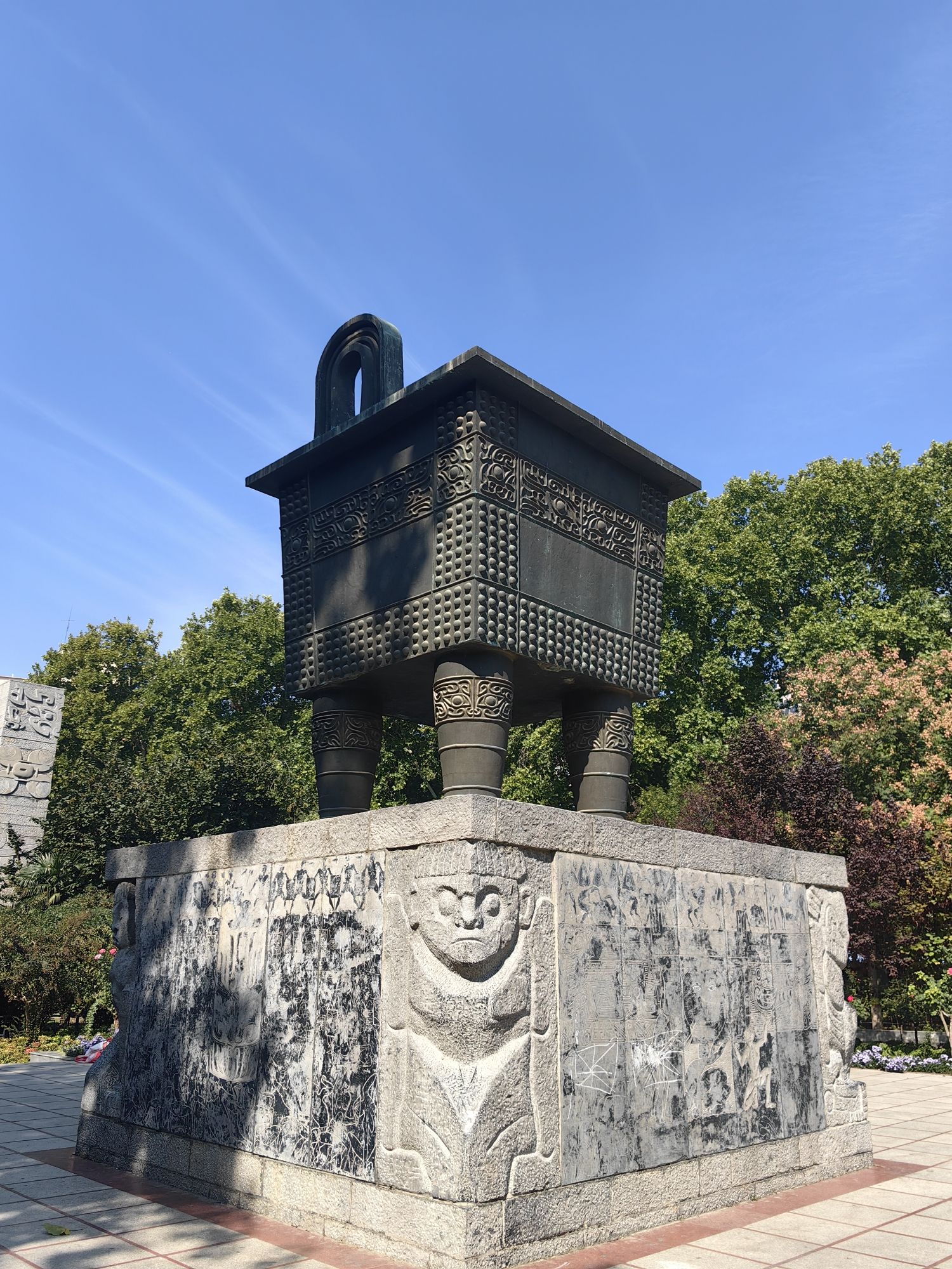 商城公园旅行图片 3