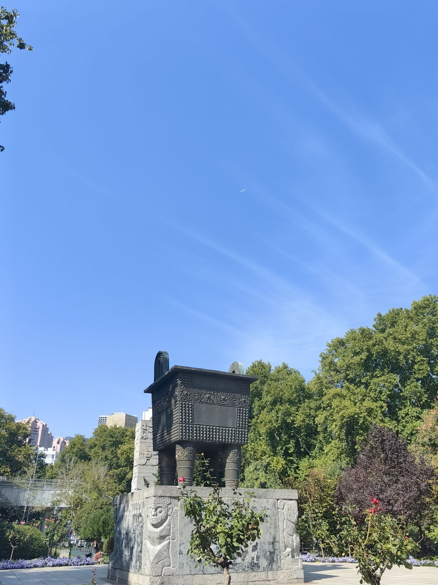 商城公园旅行图片 1