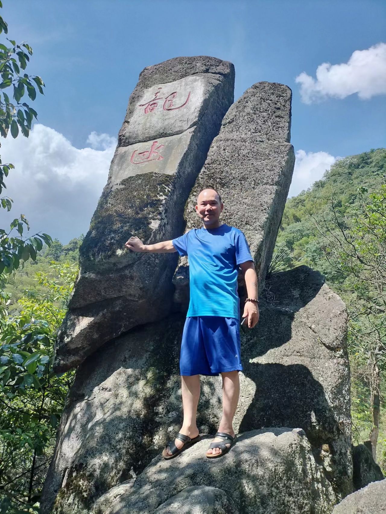 龙涎瀑布旅行图片 1
