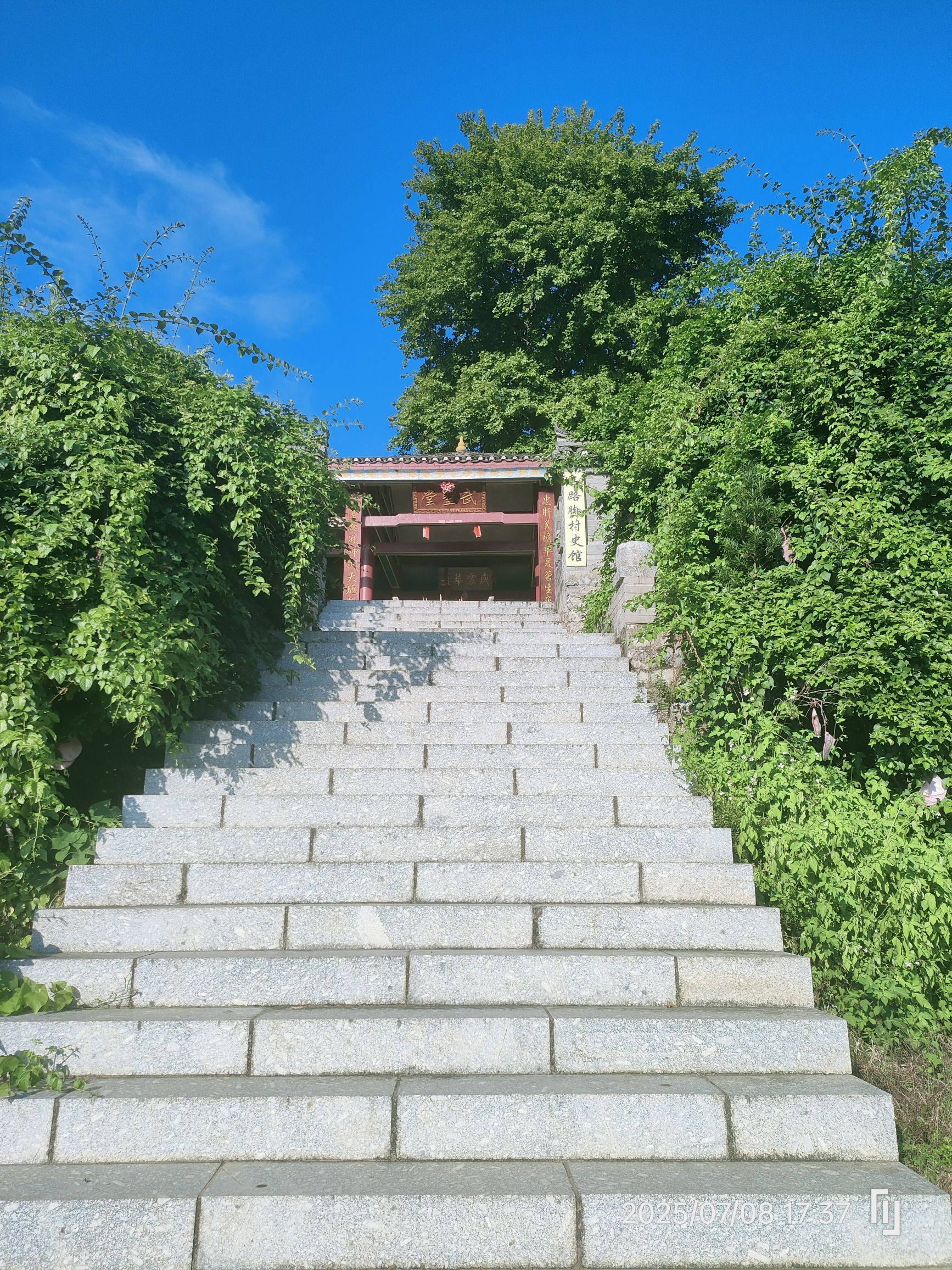 阳朔石路脚村关公庙实景照片