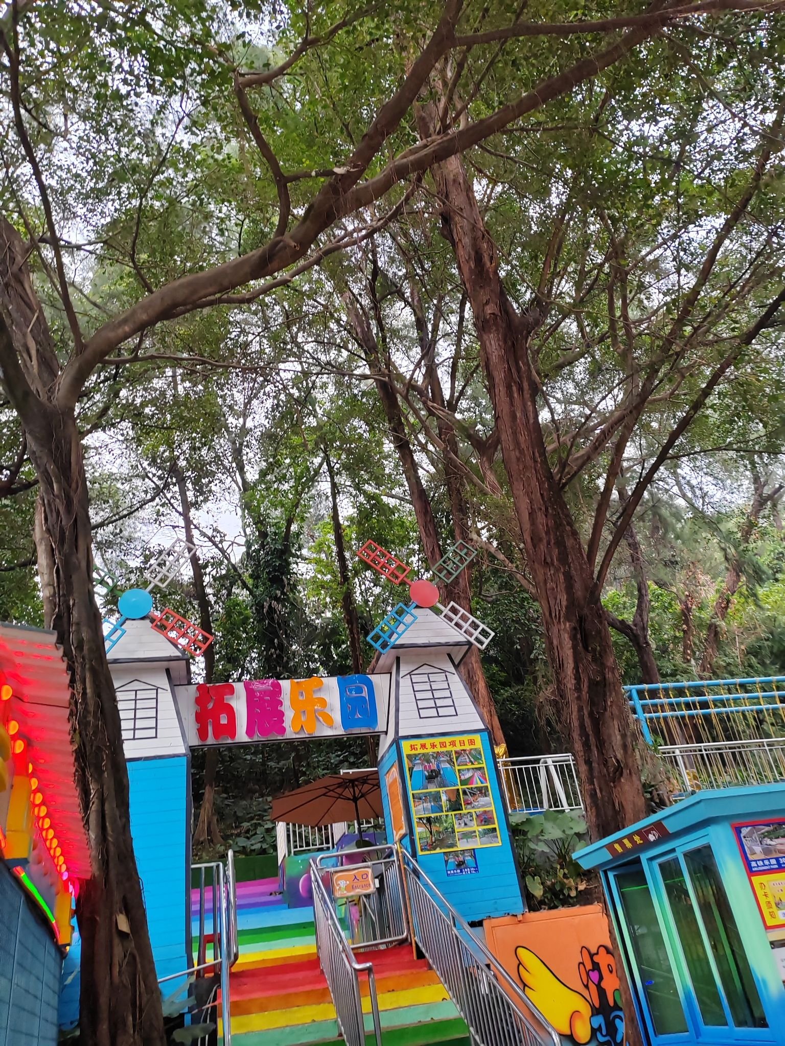 场地封面-北秀游乐园