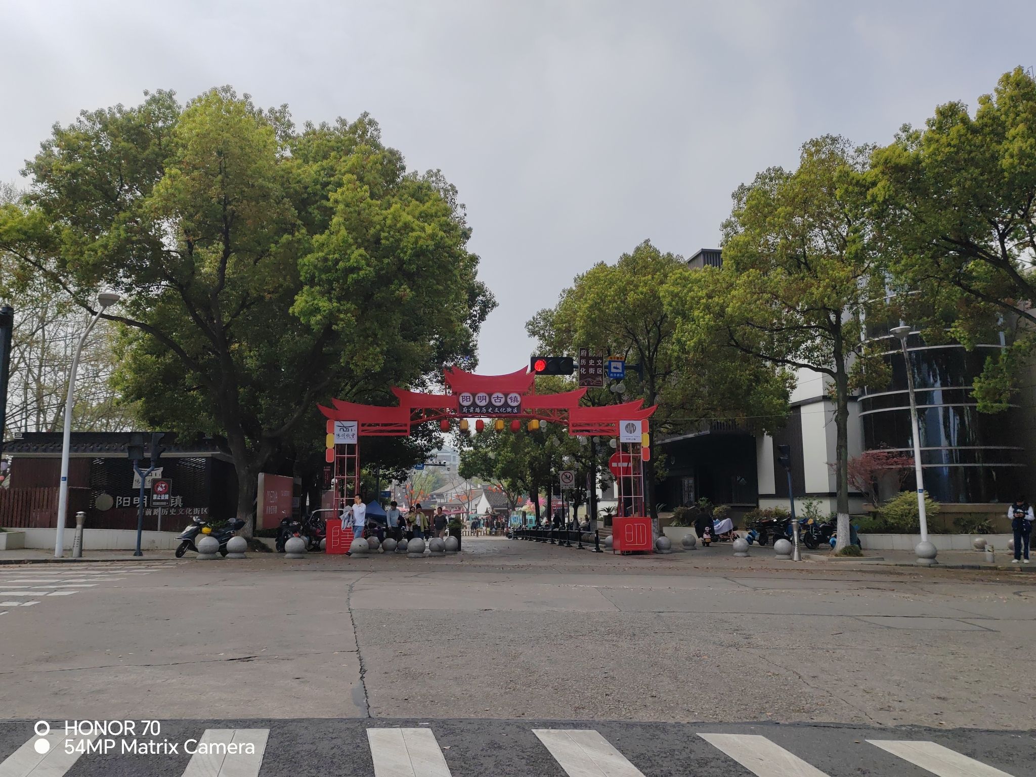 阳明古镇·府前路历史文化街区旅行图片 2