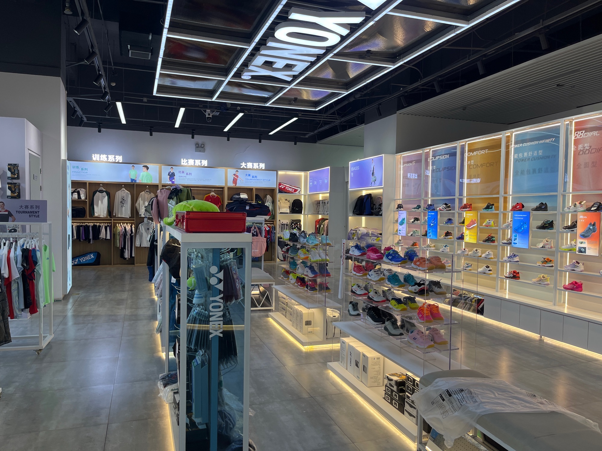 尤尼克斯YONEX旗舰店(天津市奥体中心)