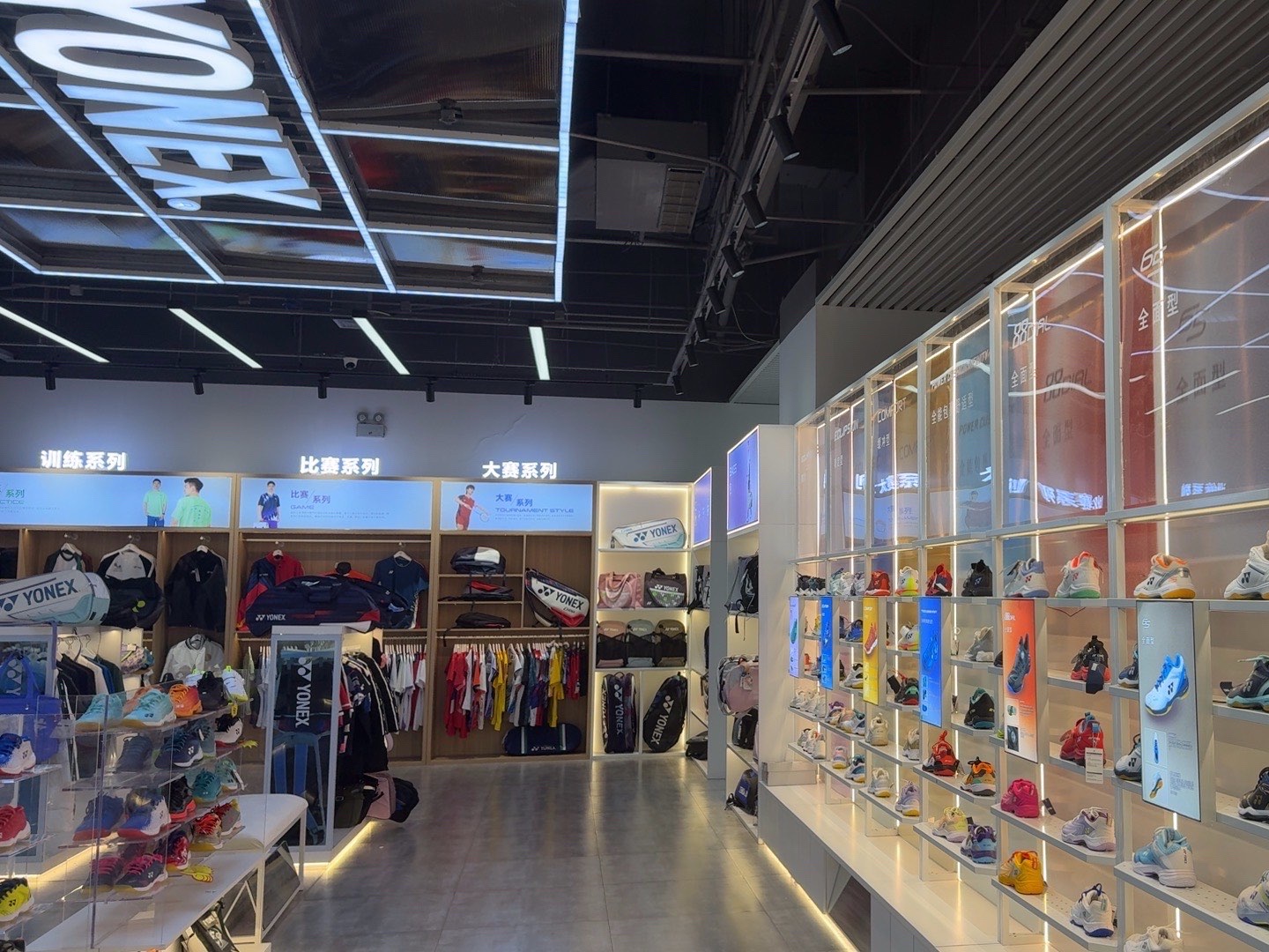 尤尼克斯YONEX旗舰店(天津市奥体中心)