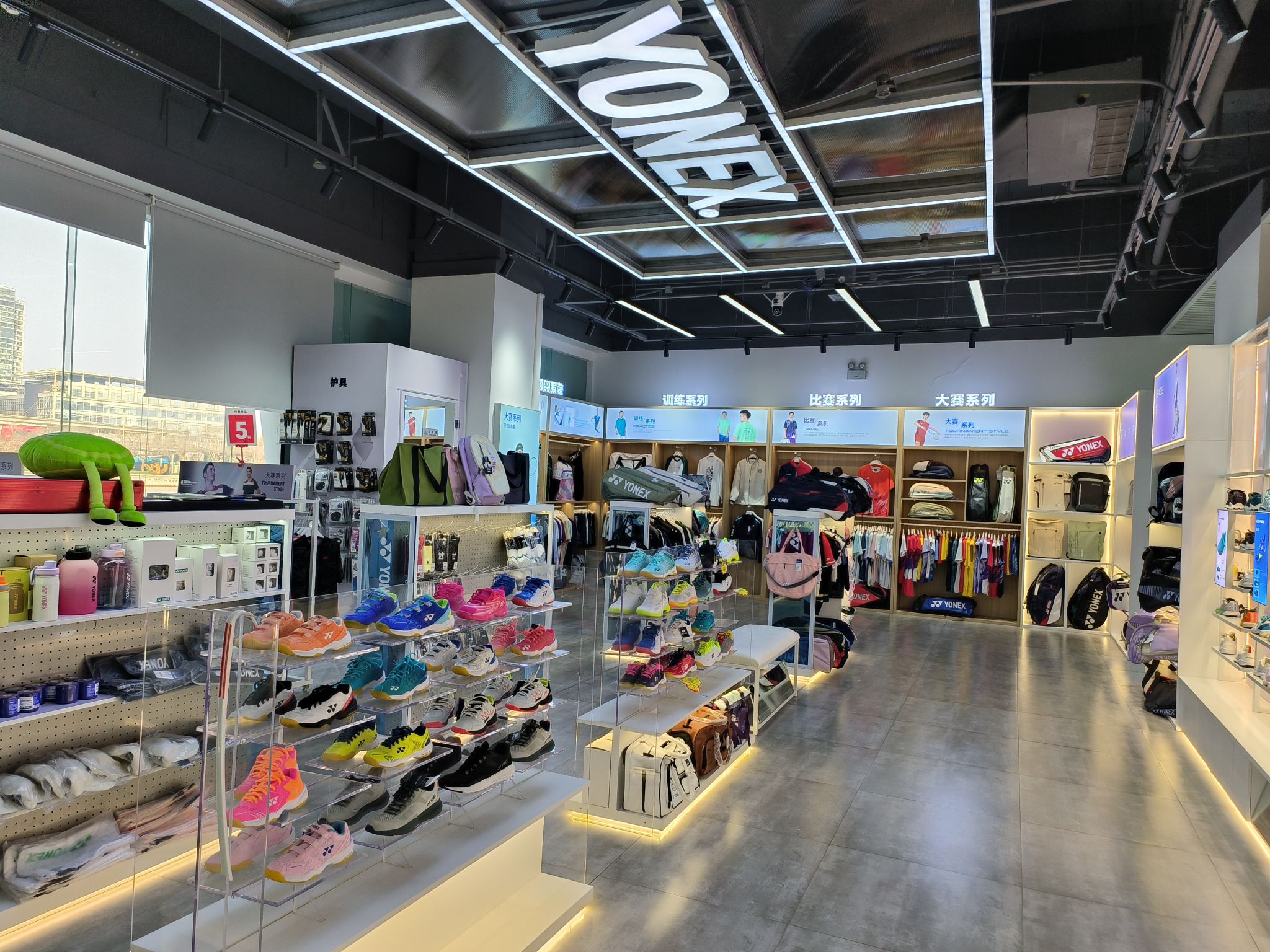 尤尼克斯YONEX旗舰店(天津市奥体中心)
