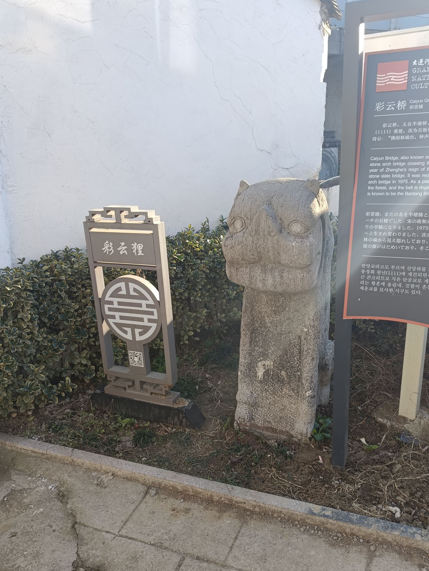 彩云狸旅行图片 1