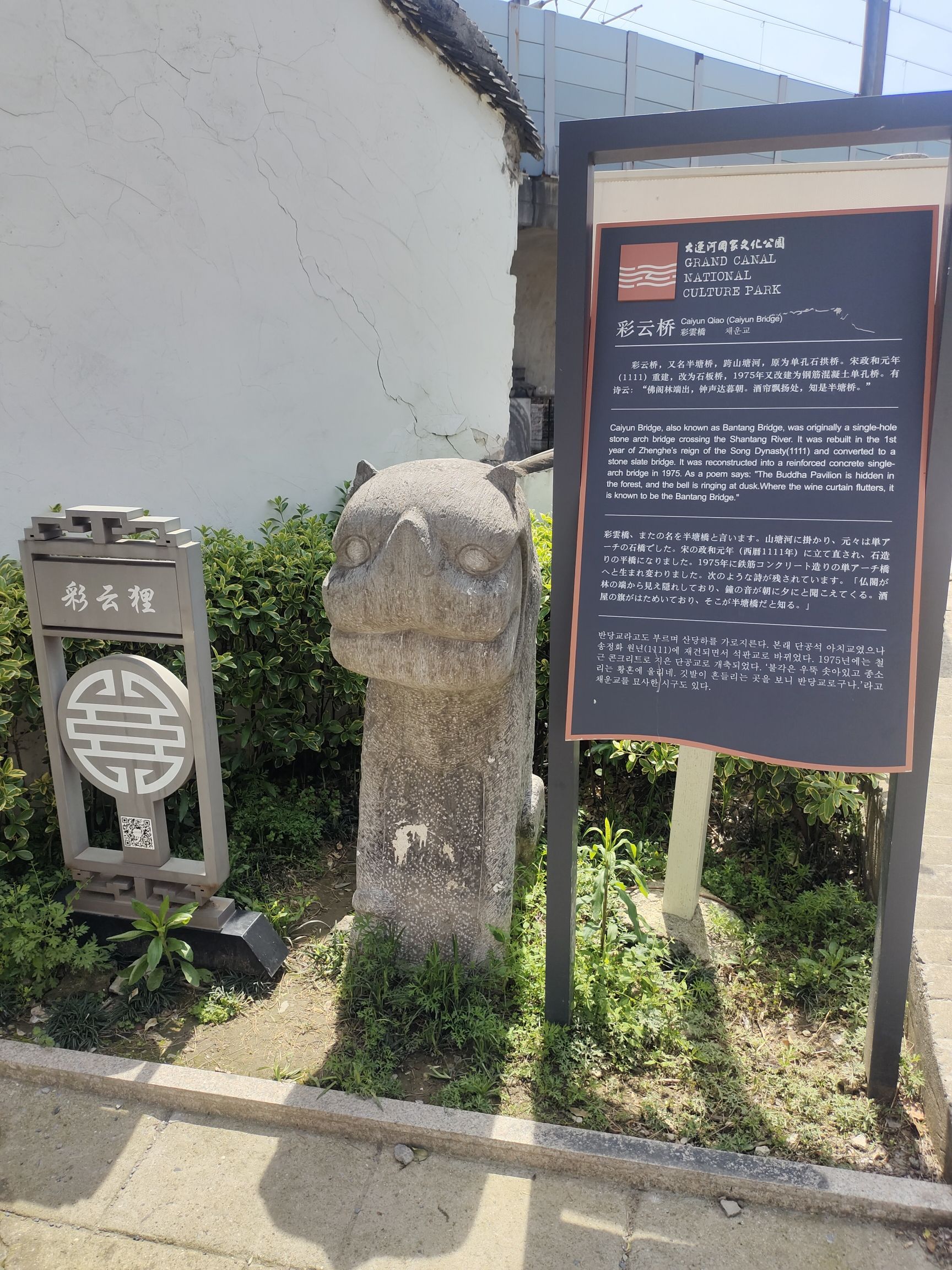 彩云狸旅行图片 1
