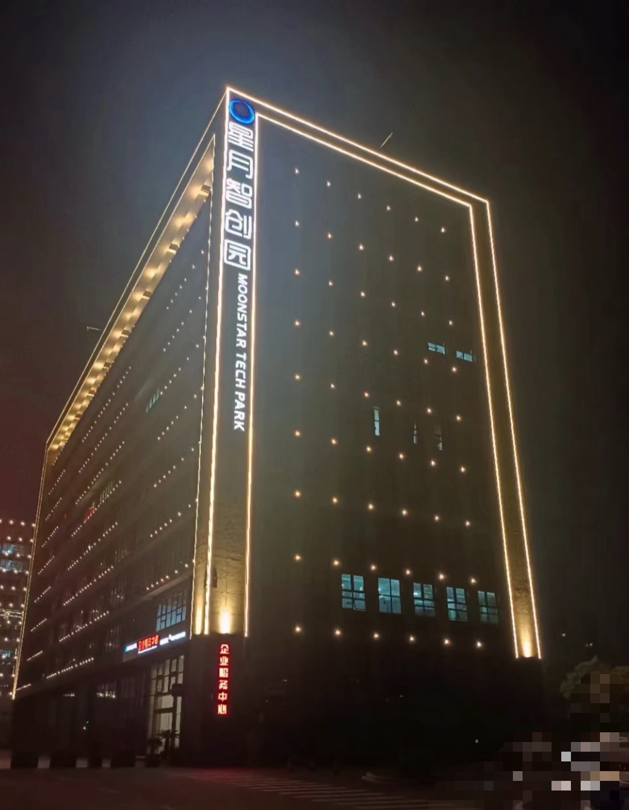 南通星月智创园实景图（3）