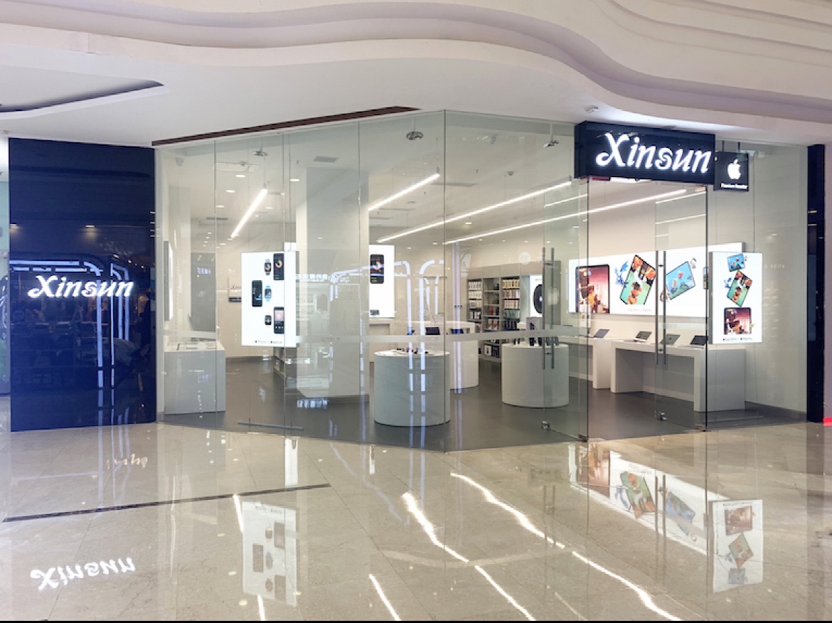 Apple授权专营店(宜昌万达店)