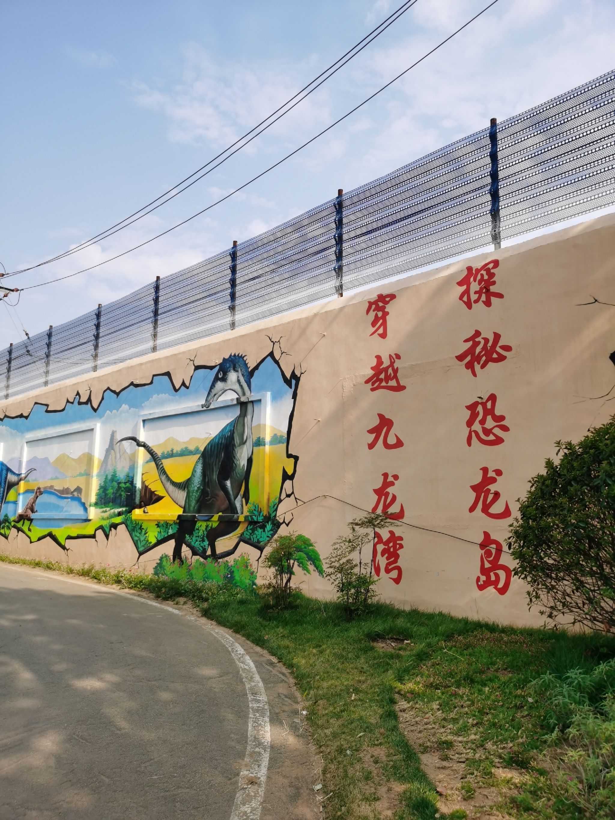 九龙湾湿地景区旅行图片 1