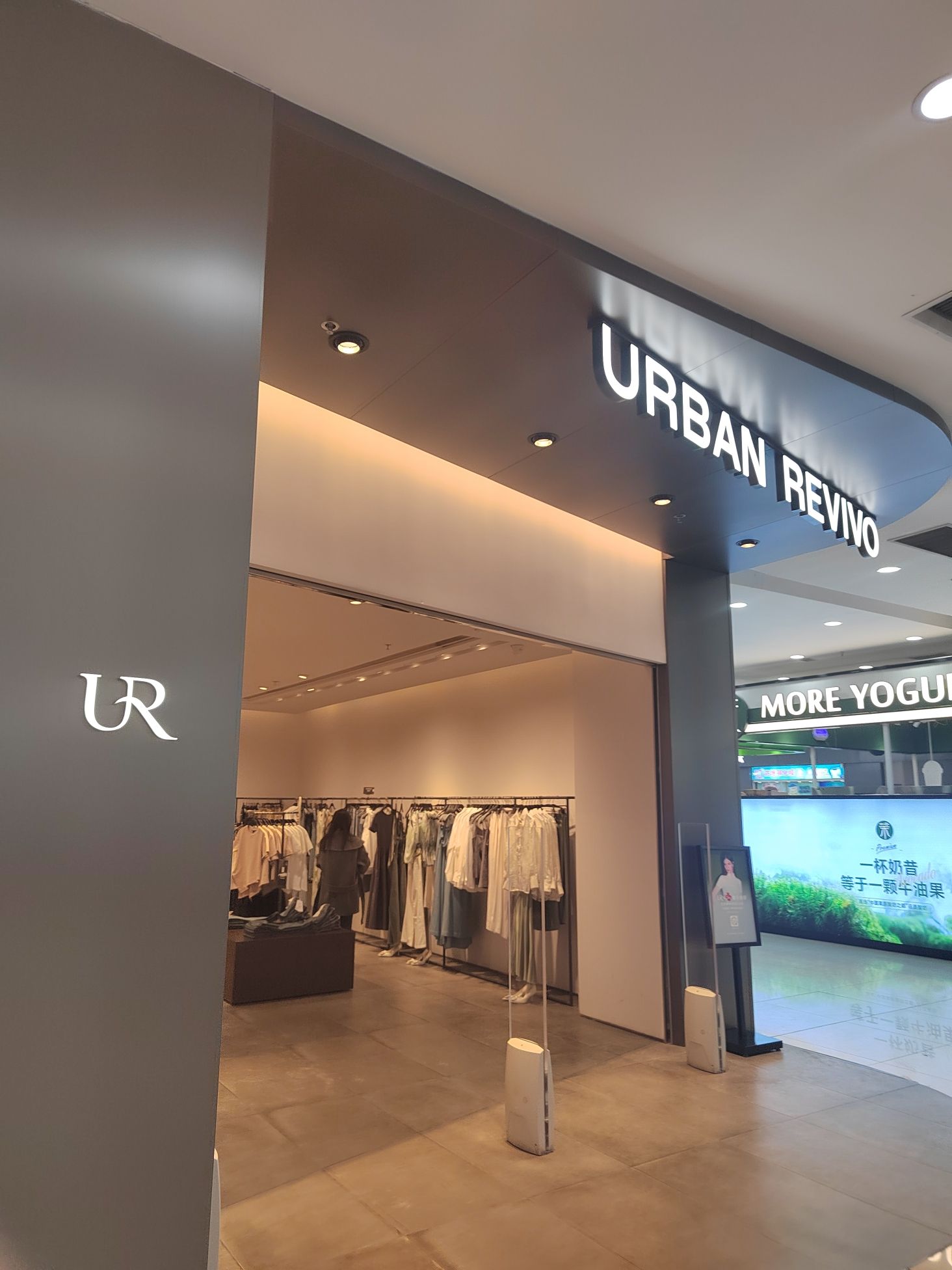 URBAN REVIVO(潍坊泰华新天地店)