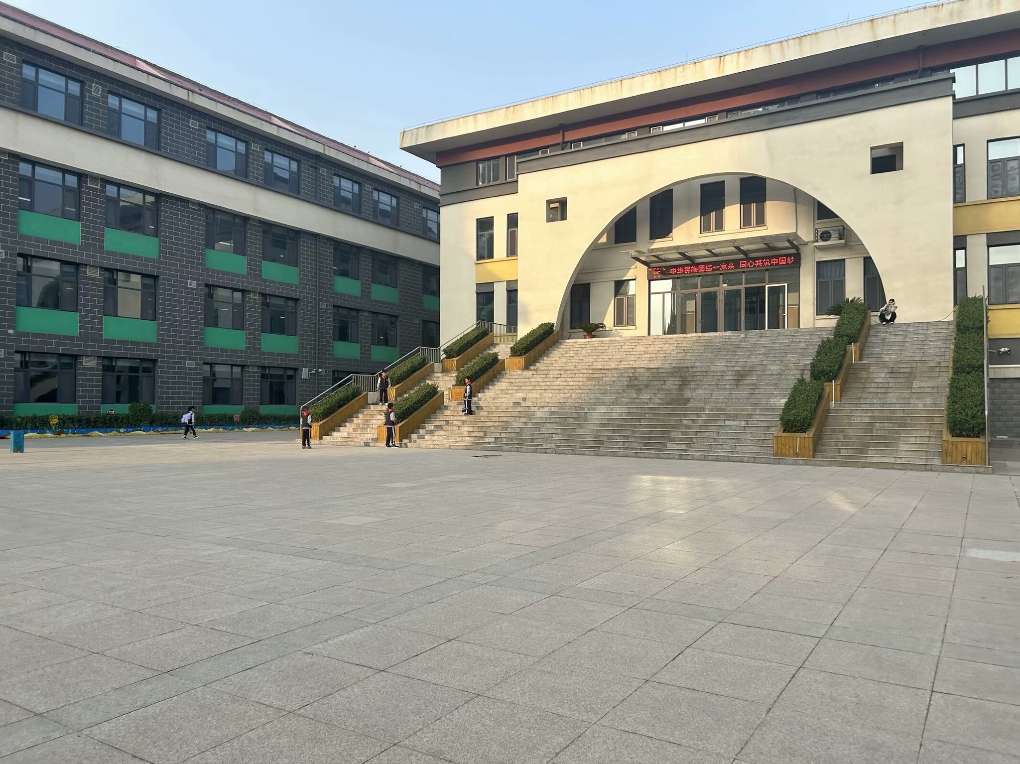 邢台市秉忠小学