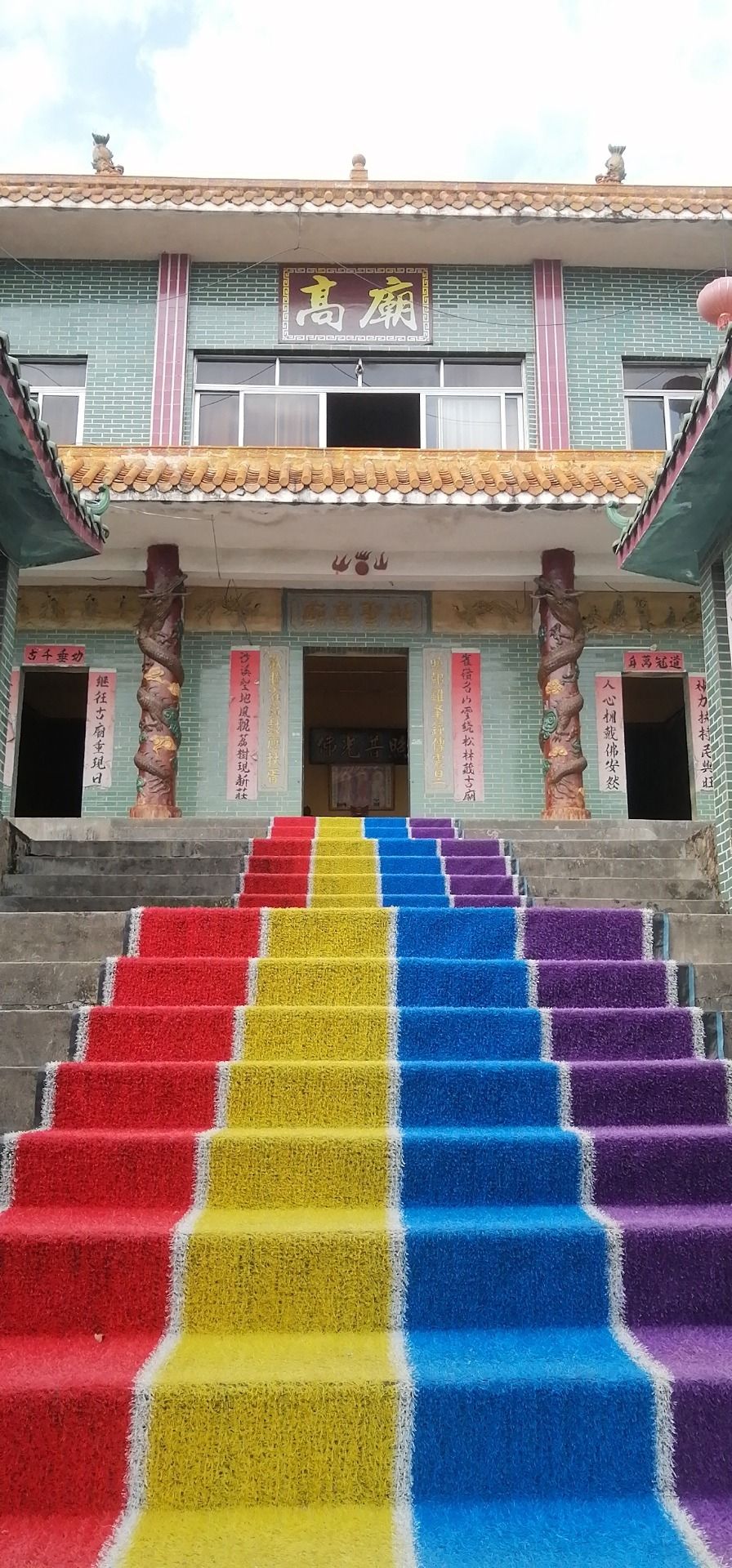 钱岗高庙实景照片