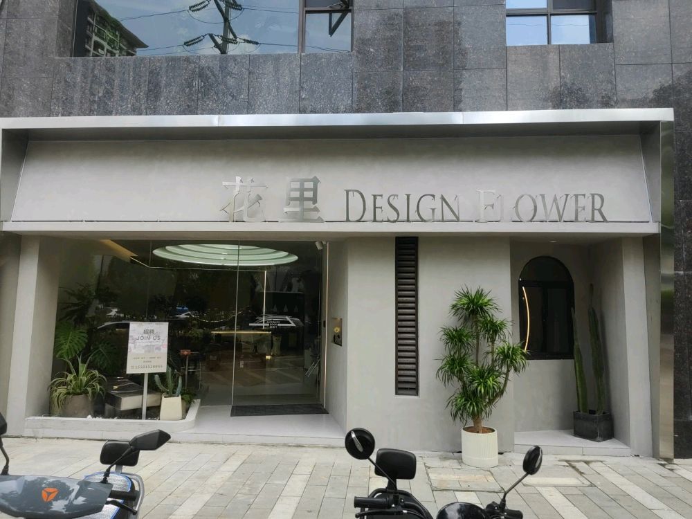 花里咖啡(大唐凤凰城店)