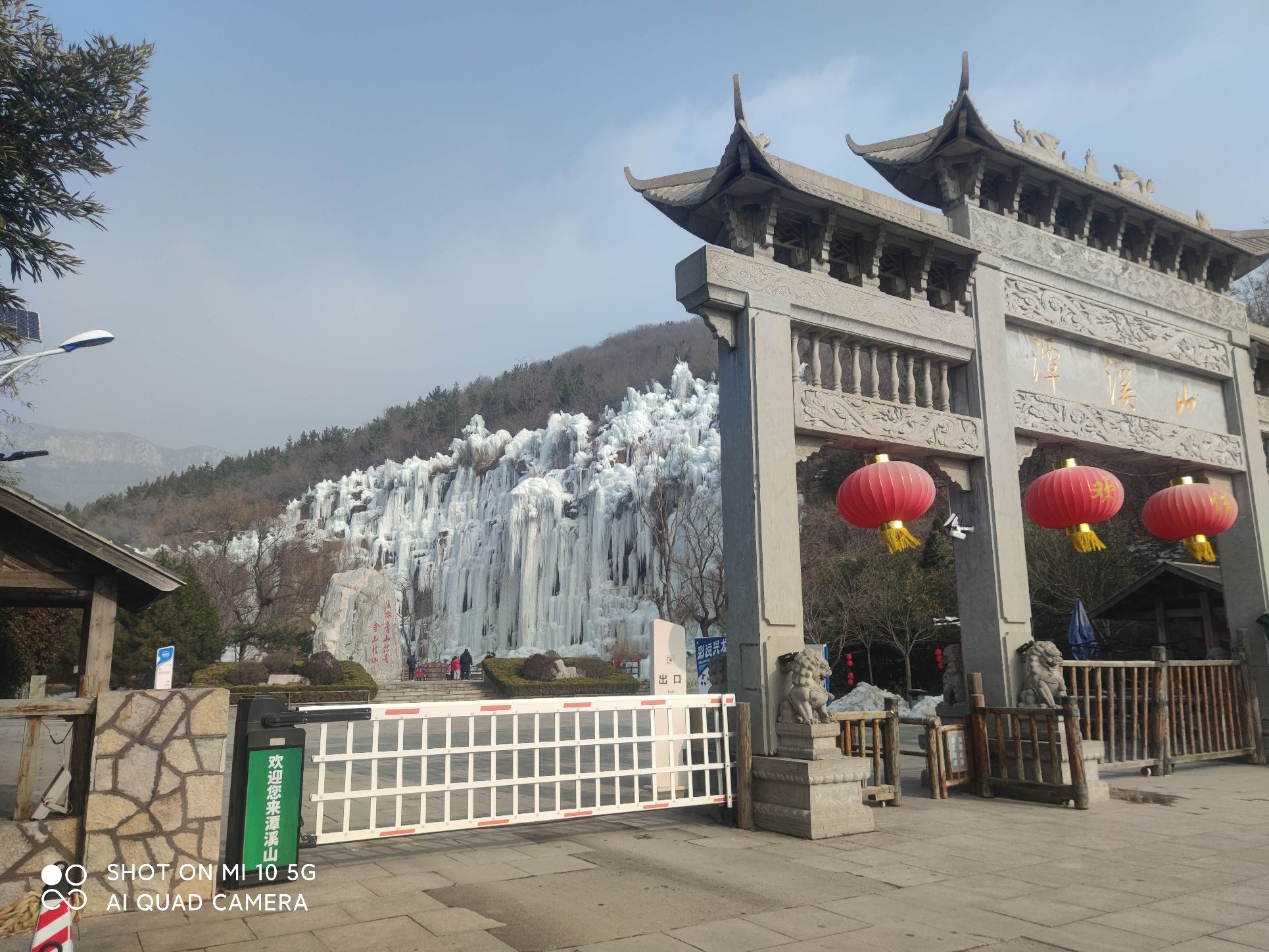 迎宾瀑布