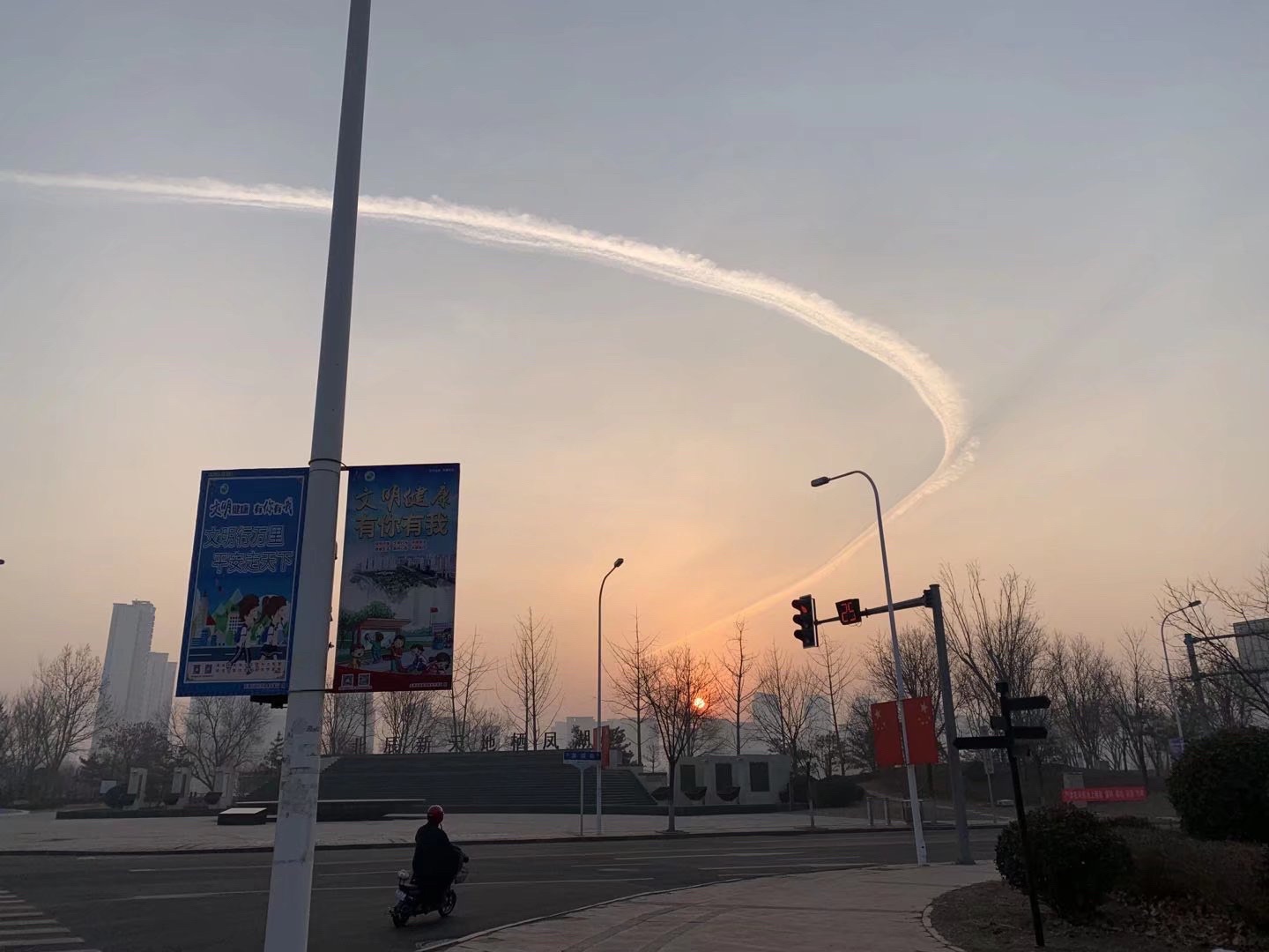 北辰新天地栖凤湖旅行图片 2