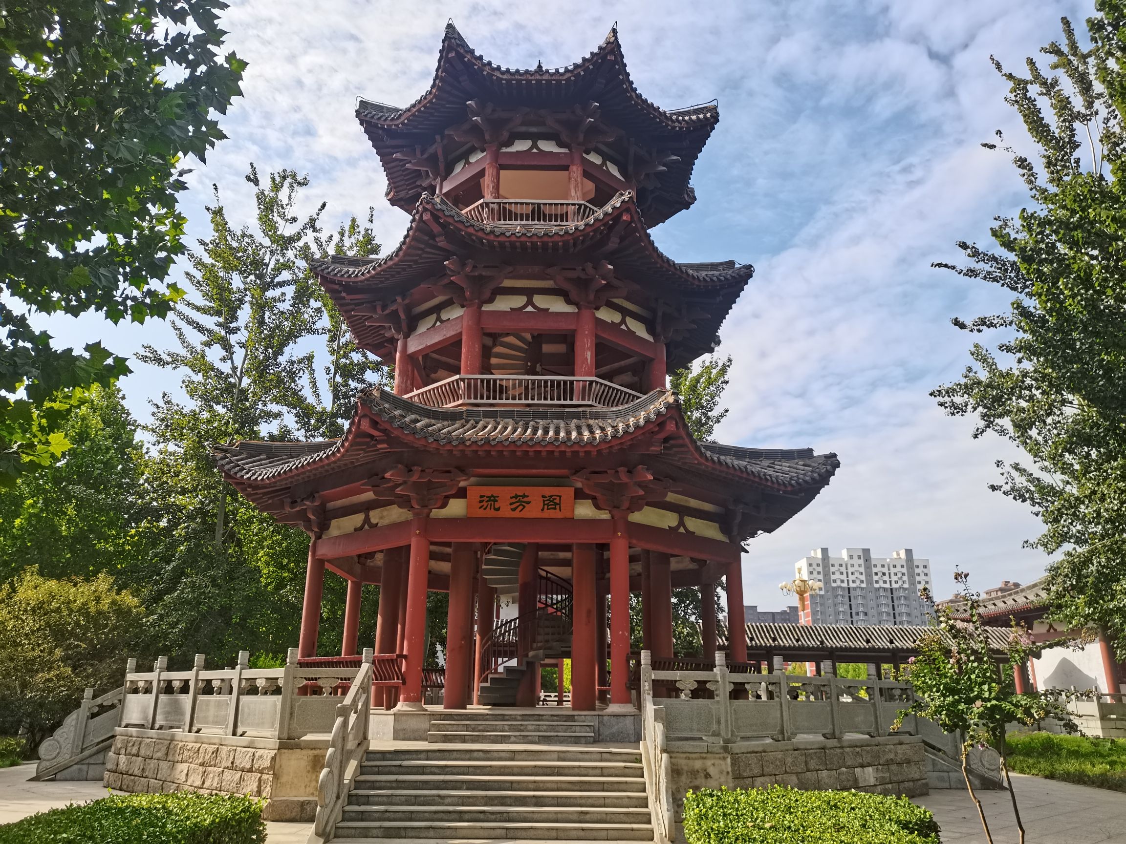 雅集公园-流芳阁