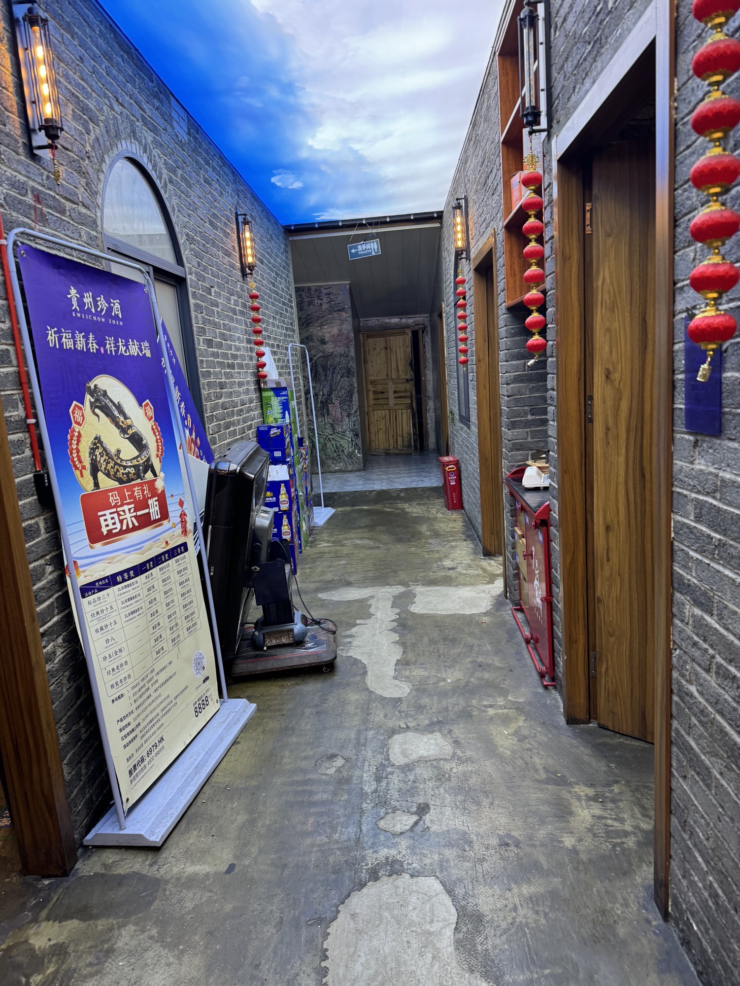 9号仓库主题餐厅