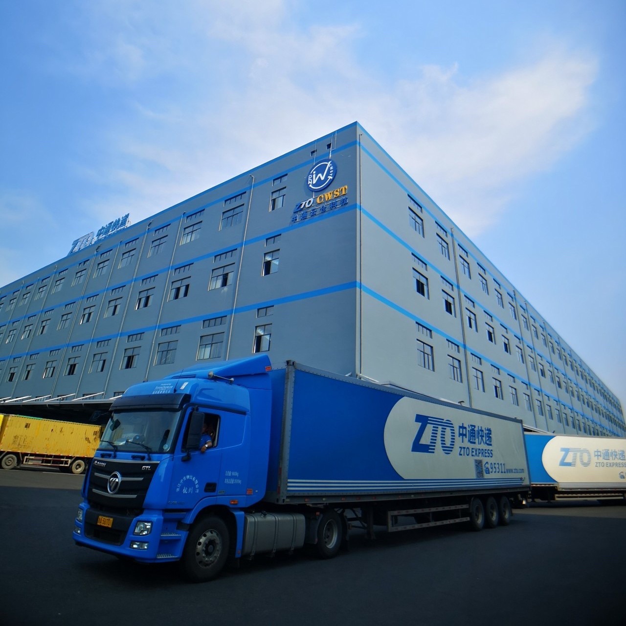 中通快递(蚌埠转运中心)