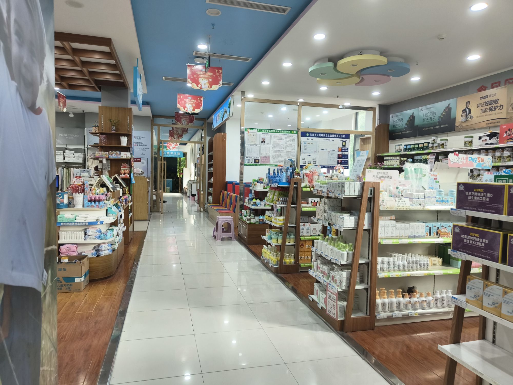 乖宝宝孕婴连锁(顺辉巴登6店)