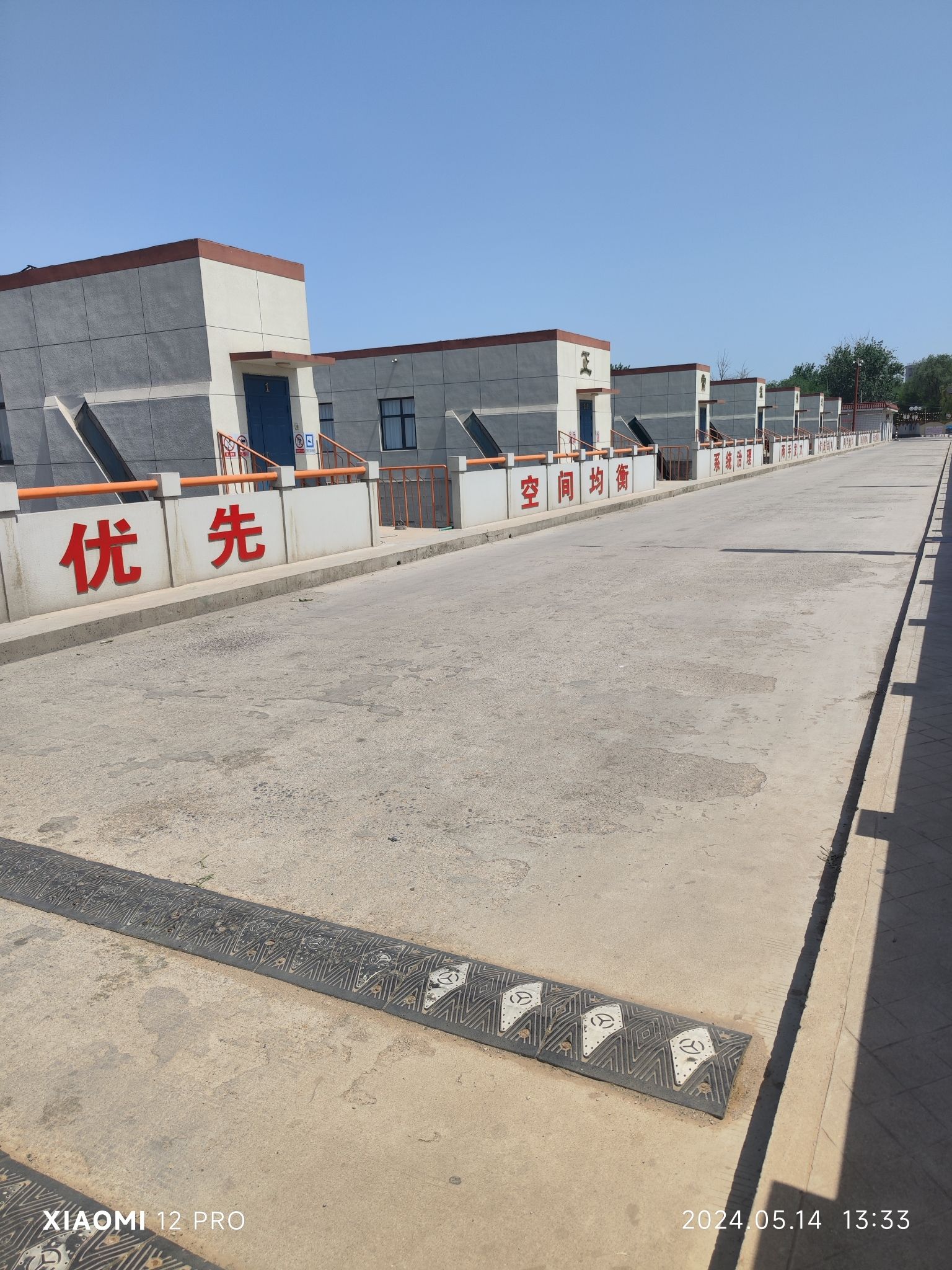 黄壁庄水库大坝旅行图片 2