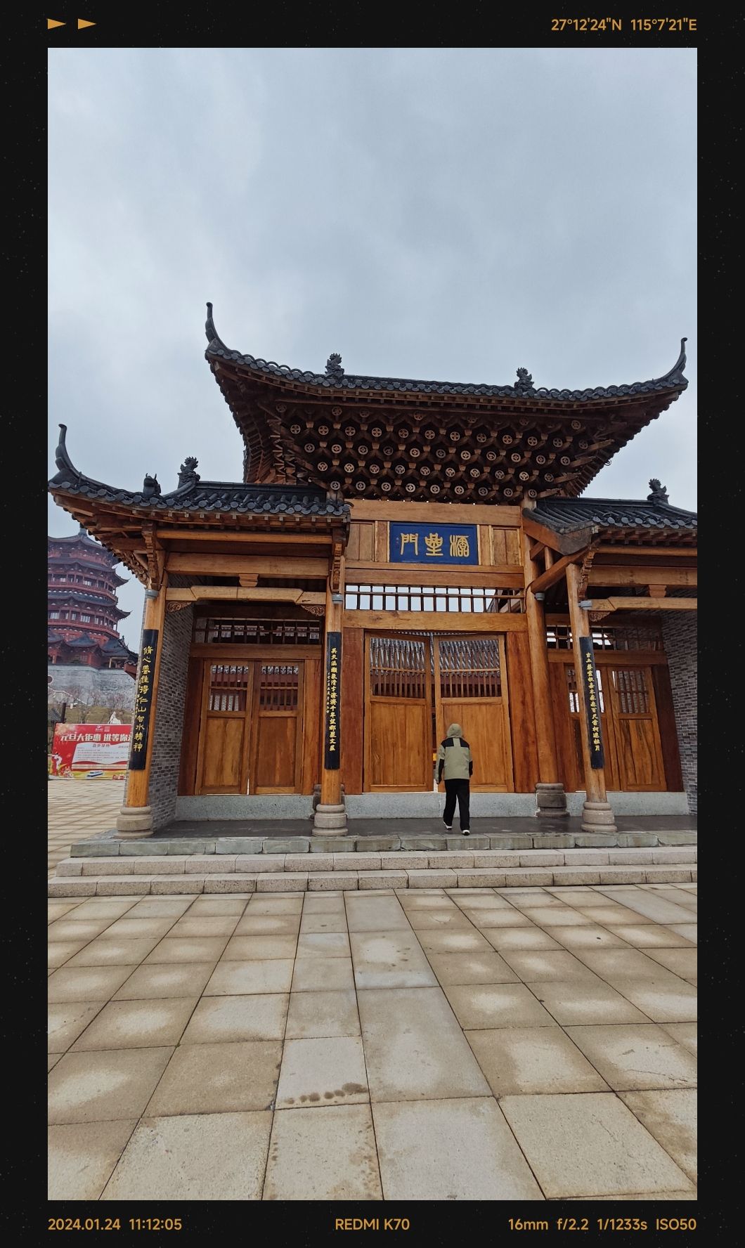 吉安中国进士文化园游客中心
