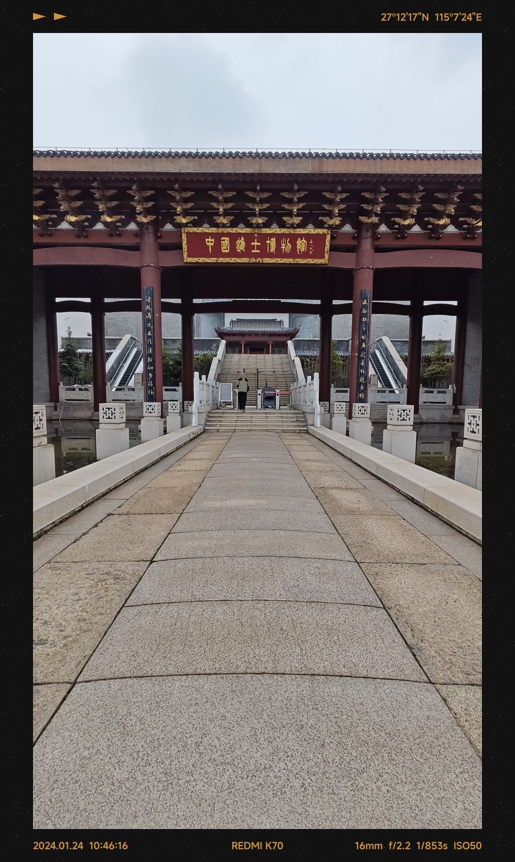 吉安中国进士文化园游客中心