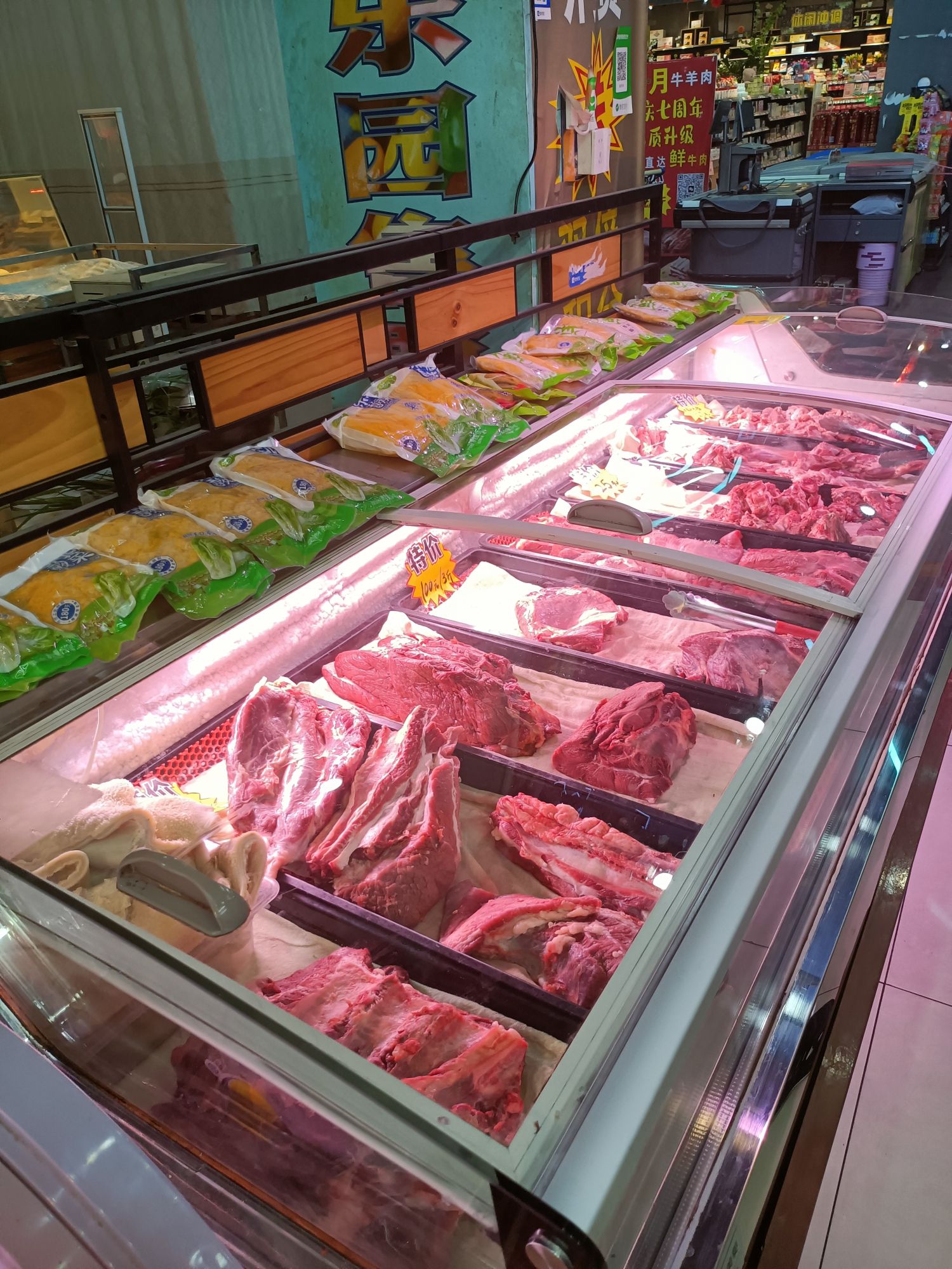 皓月牛肉(生鲜店)