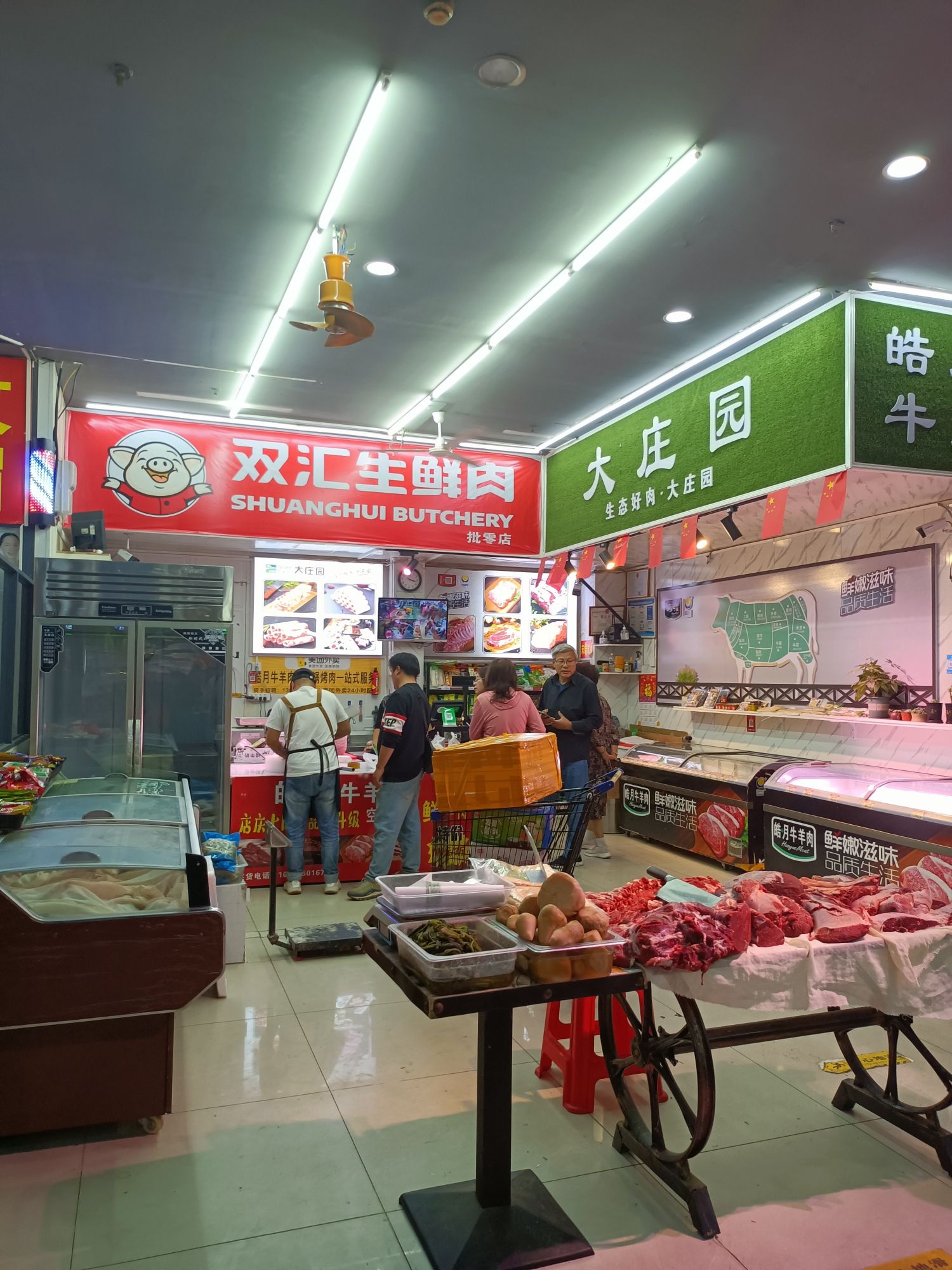 皓月牛肉(生鲜店)