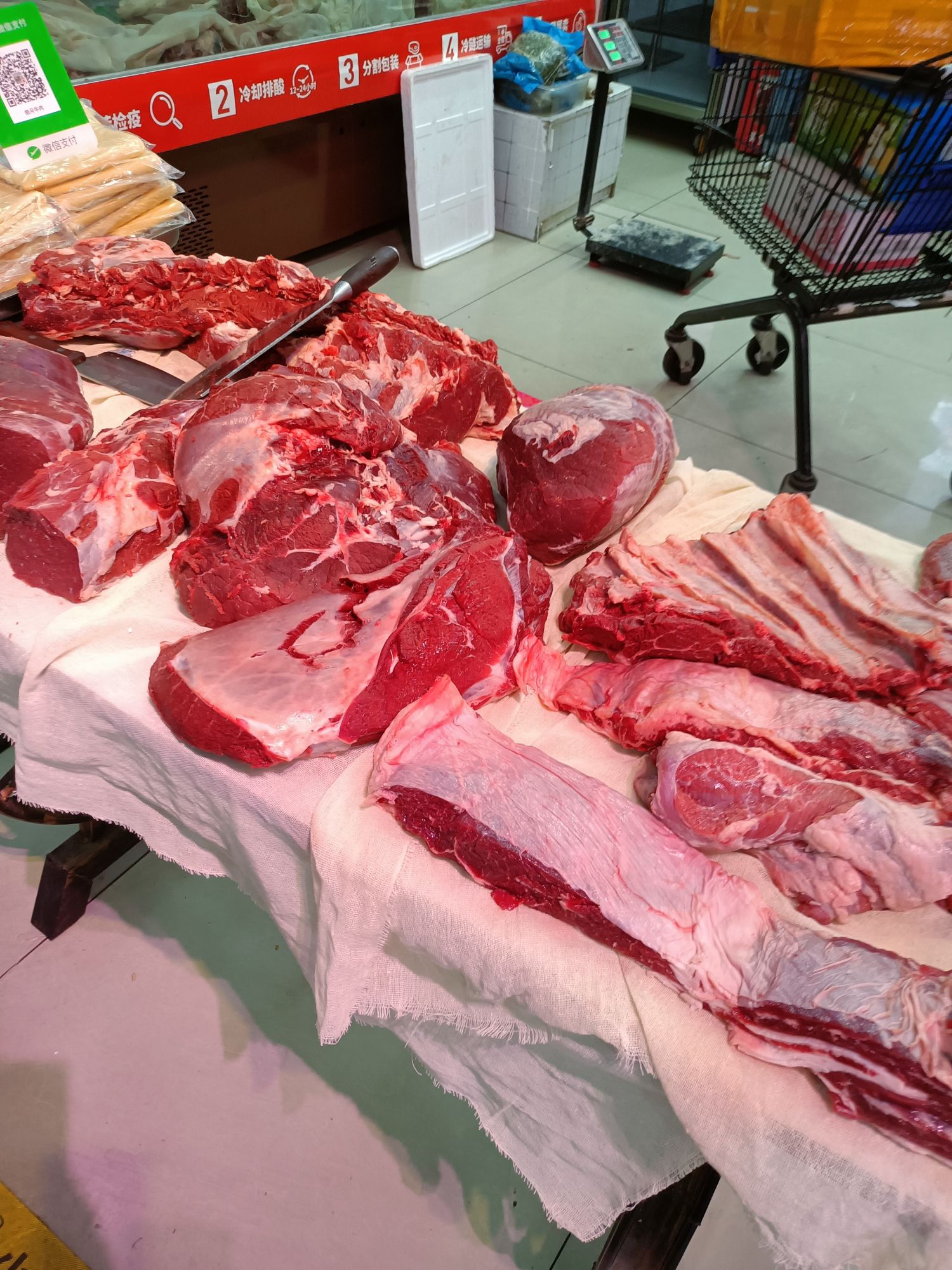 皓月牛肉(生鲜店)