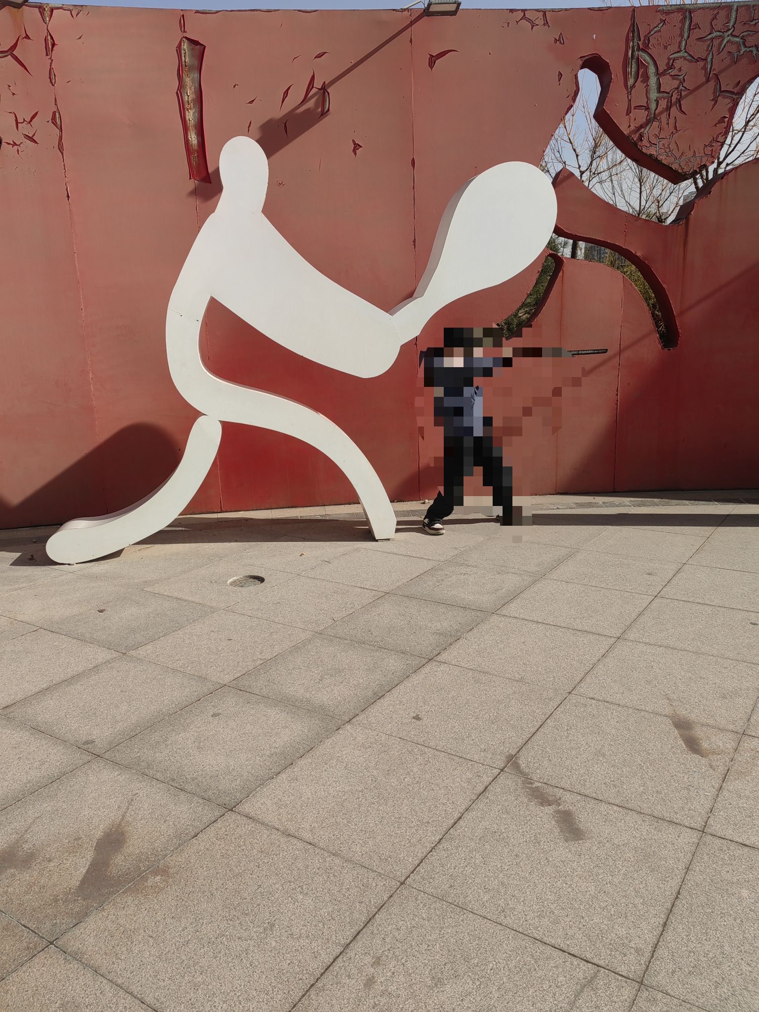 益民山体育公园旅行图片 3