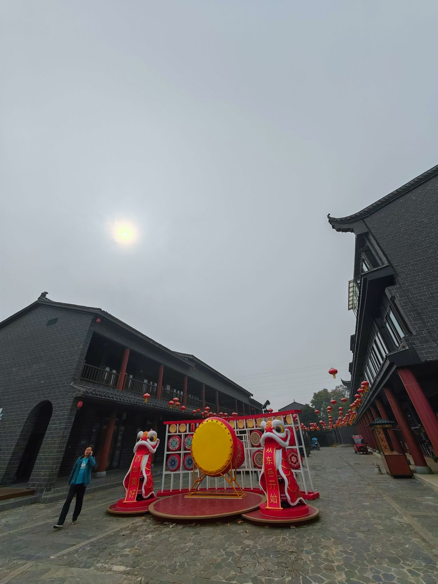 东岳民俗文化村旅行图片 2