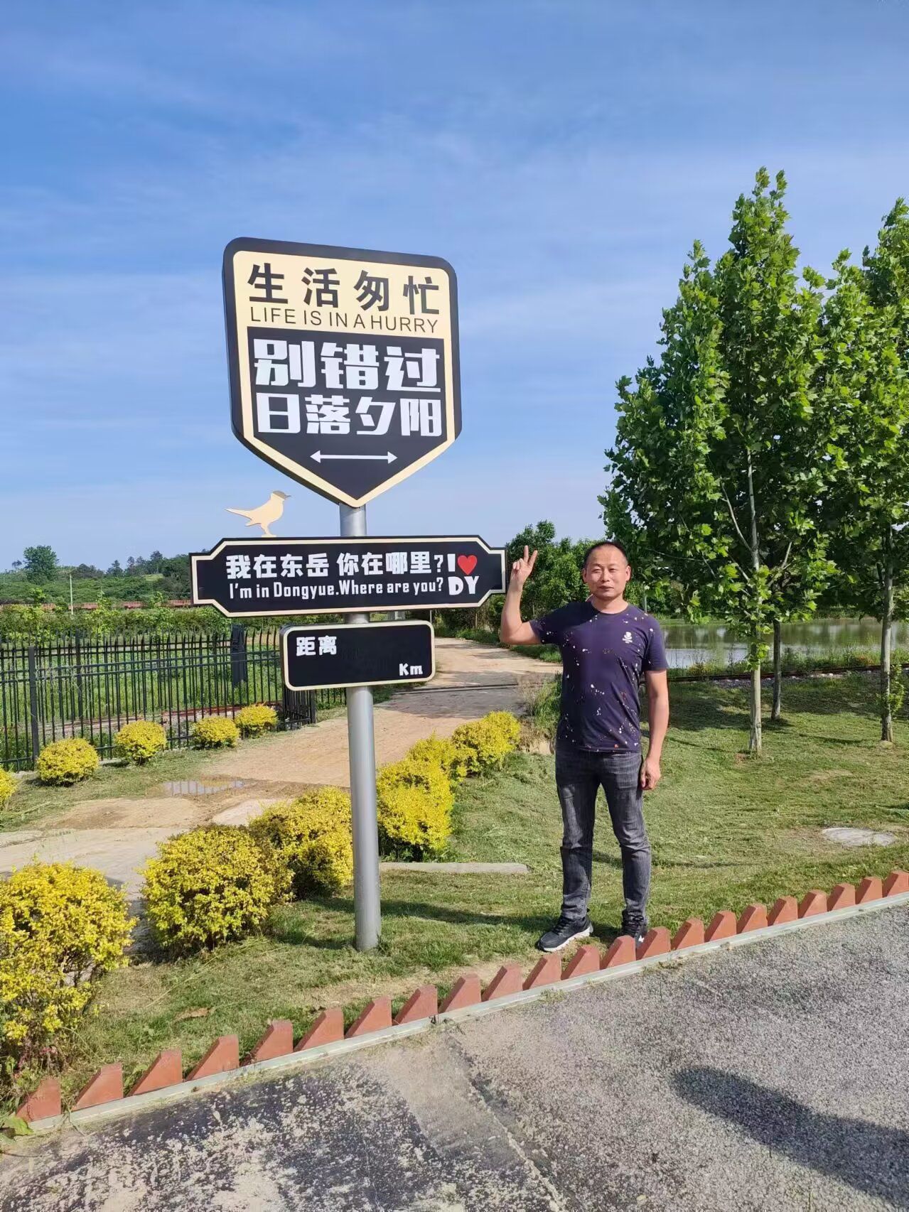 东岳民俗文化村旅行图片 3