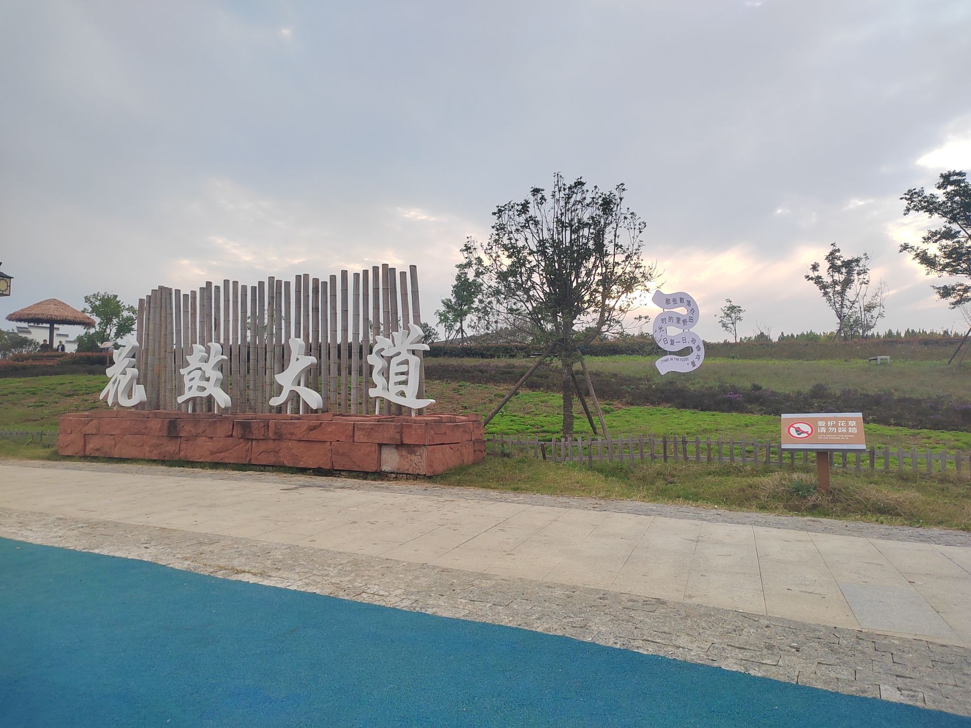 东岳民俗文化村旅行图片 3