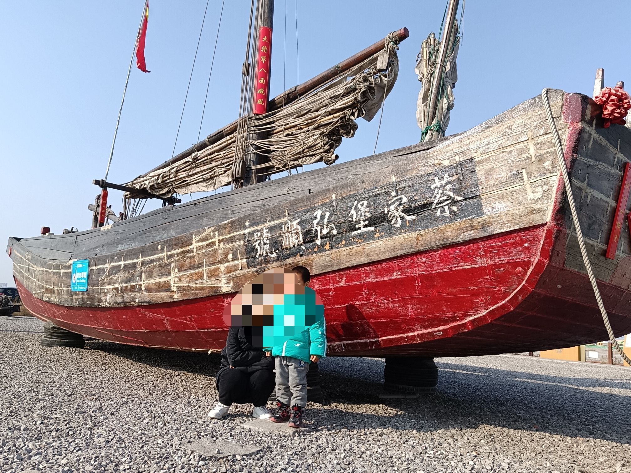 天津长芦海盐文化旅游区旅行图片 3
