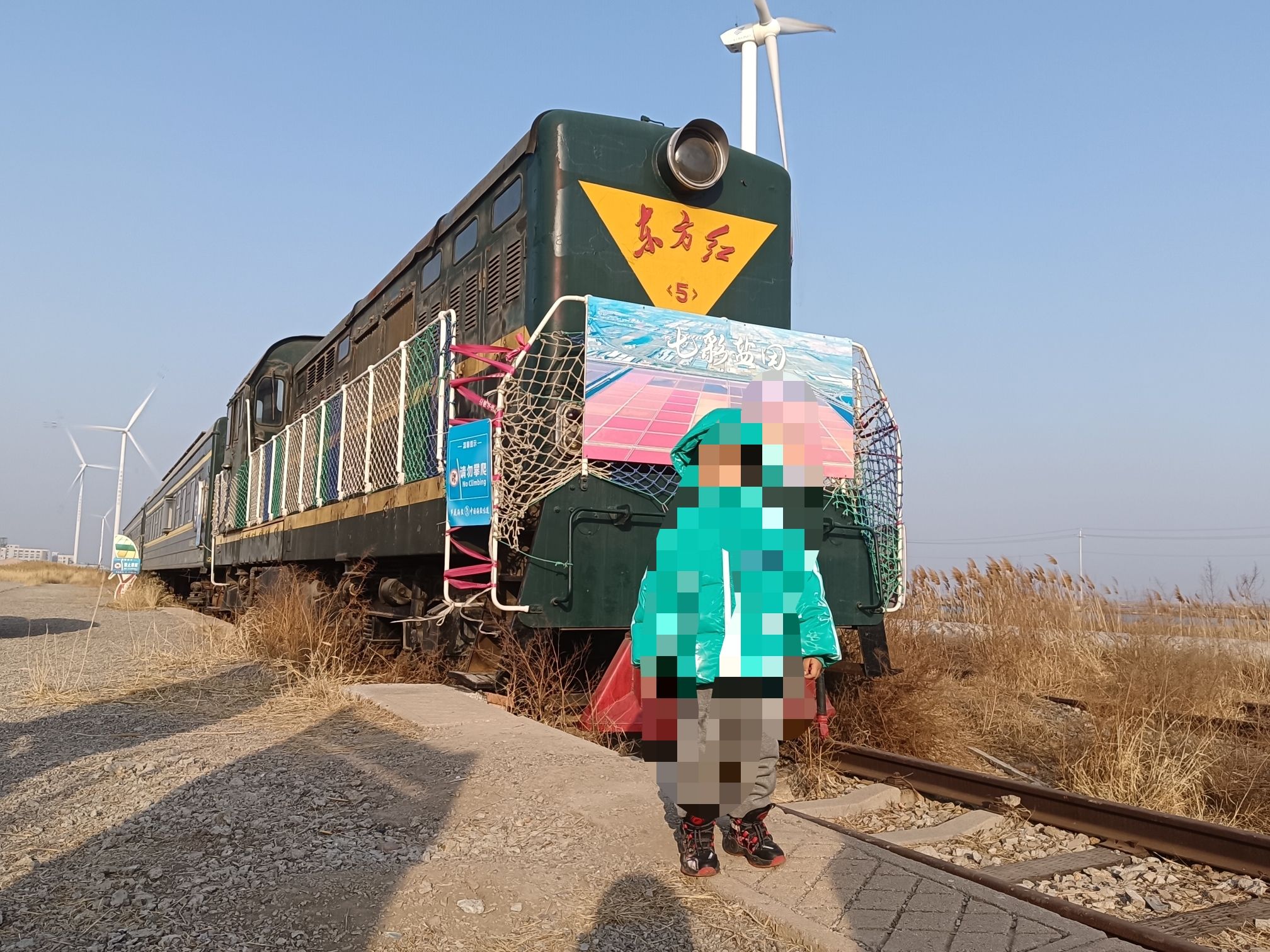 天津长芦海盐文化旅游区旅行图片 2