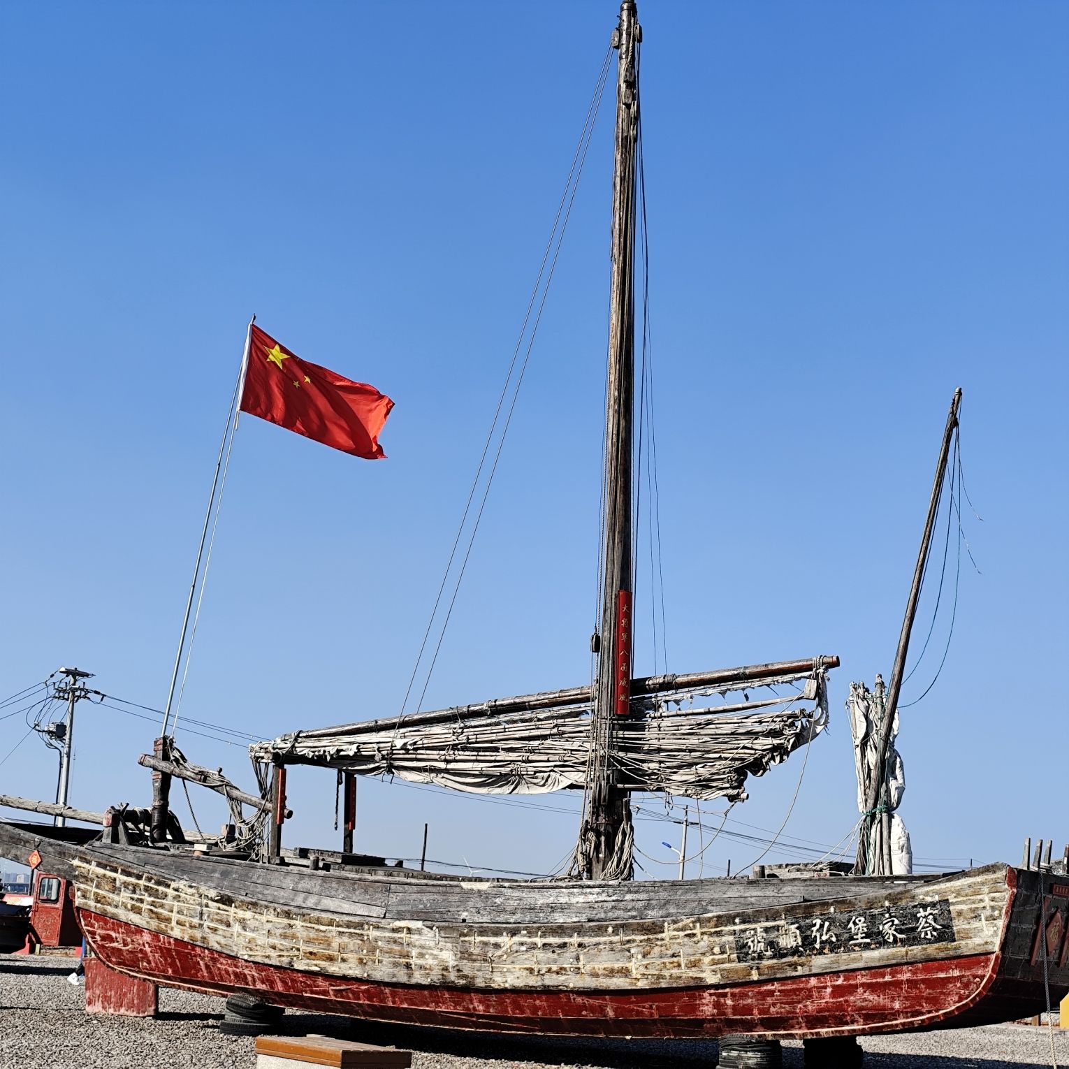 天津长芦海盐文化旅游区旅行图片 1