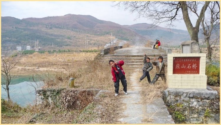 应山古桥旅行图片 2