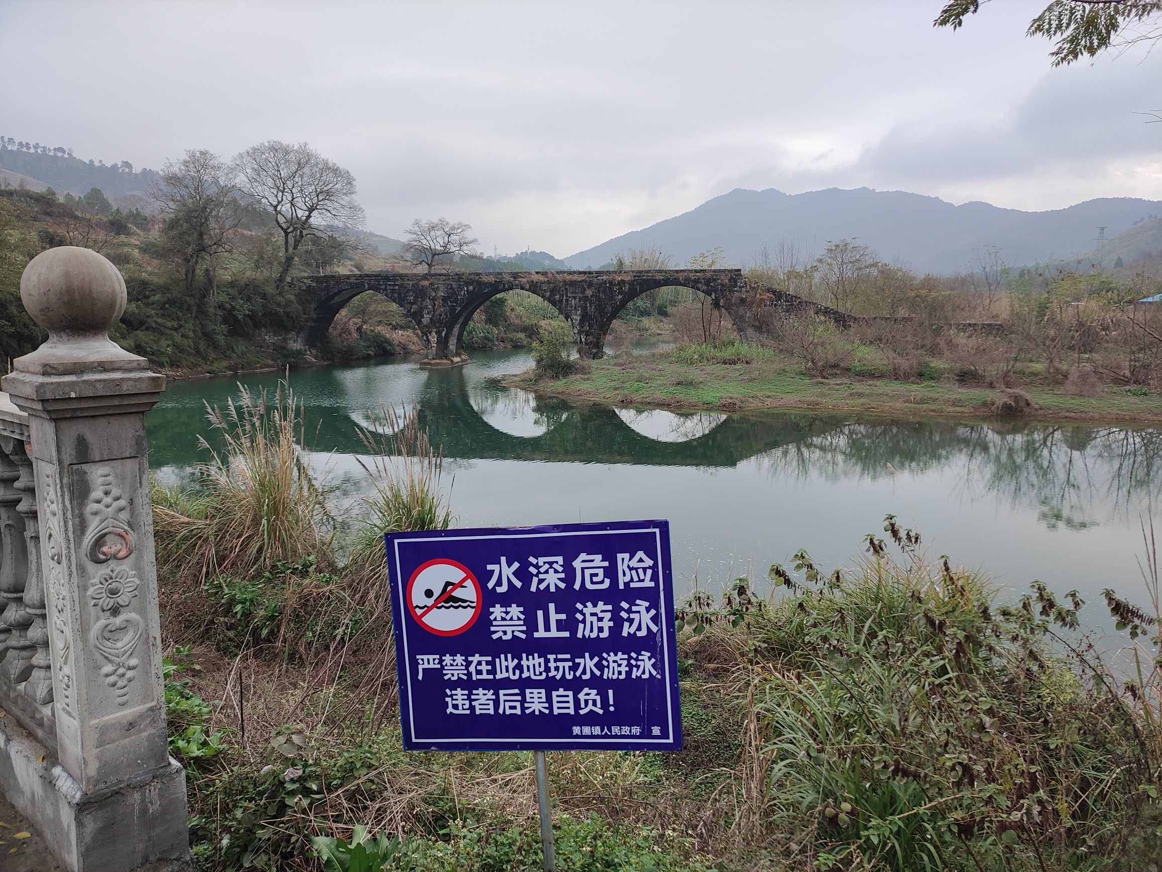应山古桥旅行图片 3