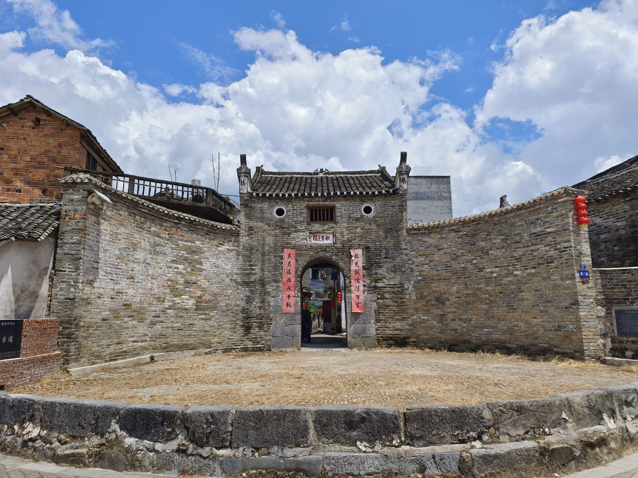 丰阳古村西门楼旅行图片 1