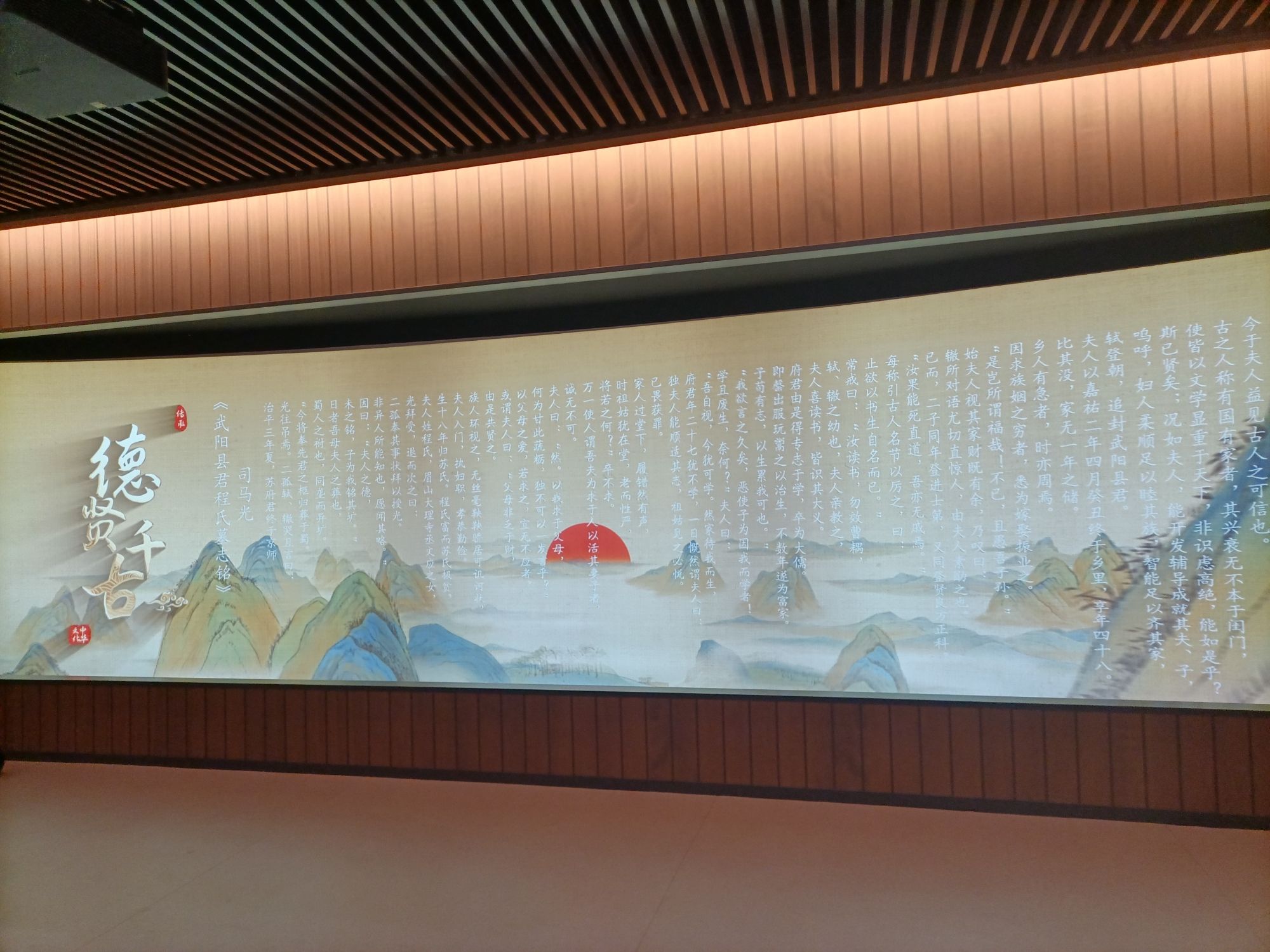 唤鱼公园旅行图片 2