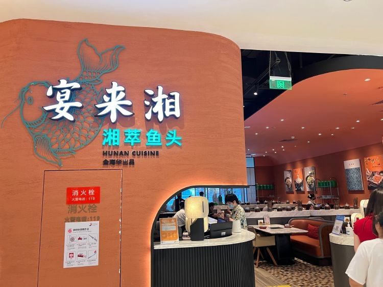Sometimes Boundless · Cantonese Cuisine · Fig Chicken Pot (Suzhou Center) - 1